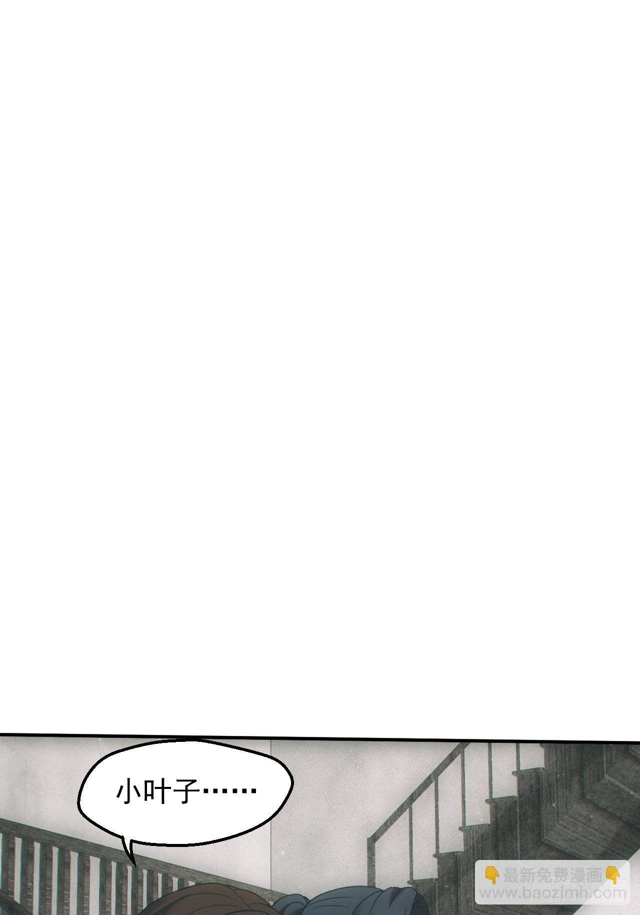 画中人