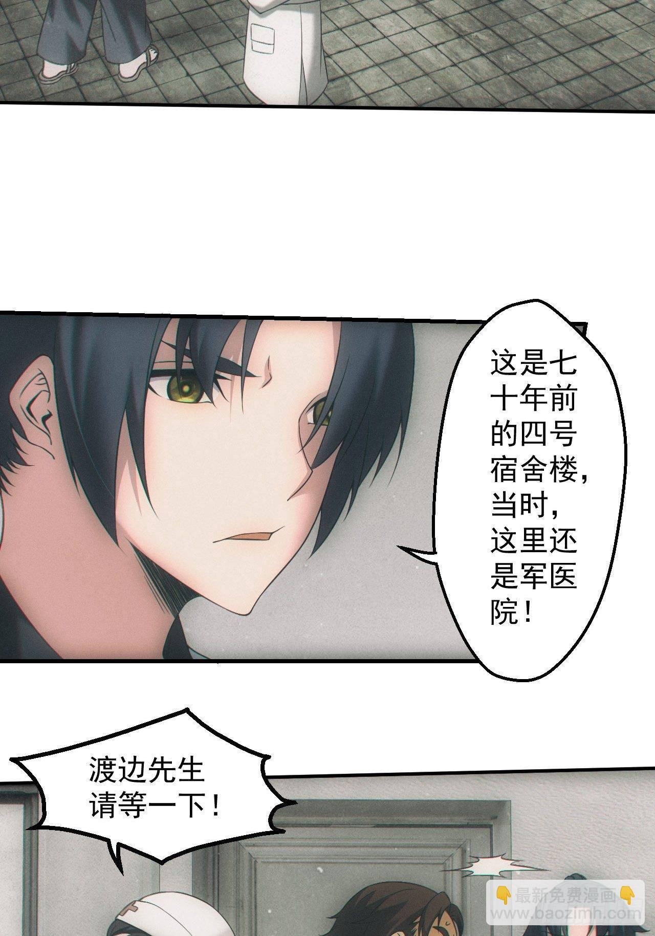 画中人