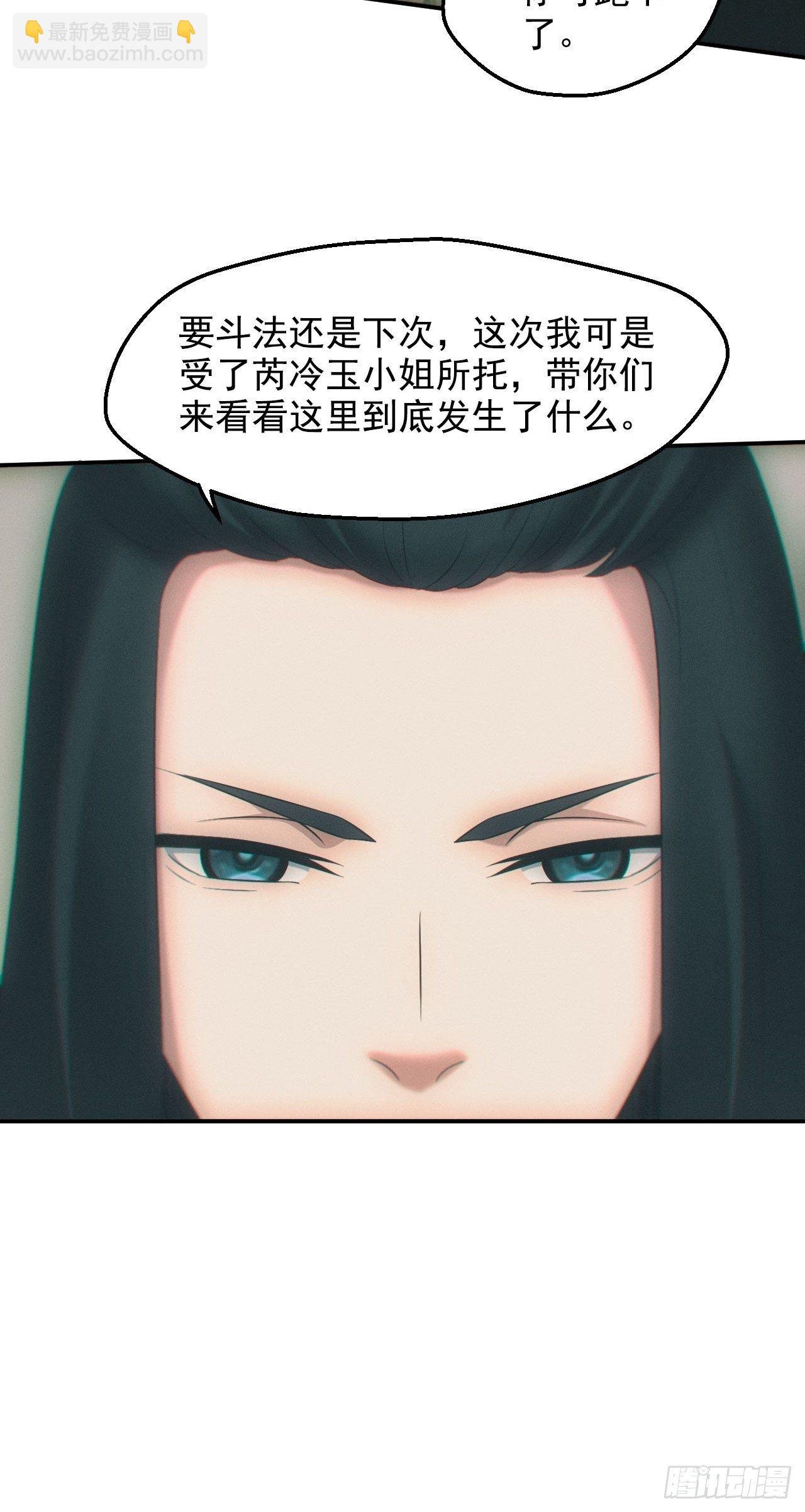 画中人
