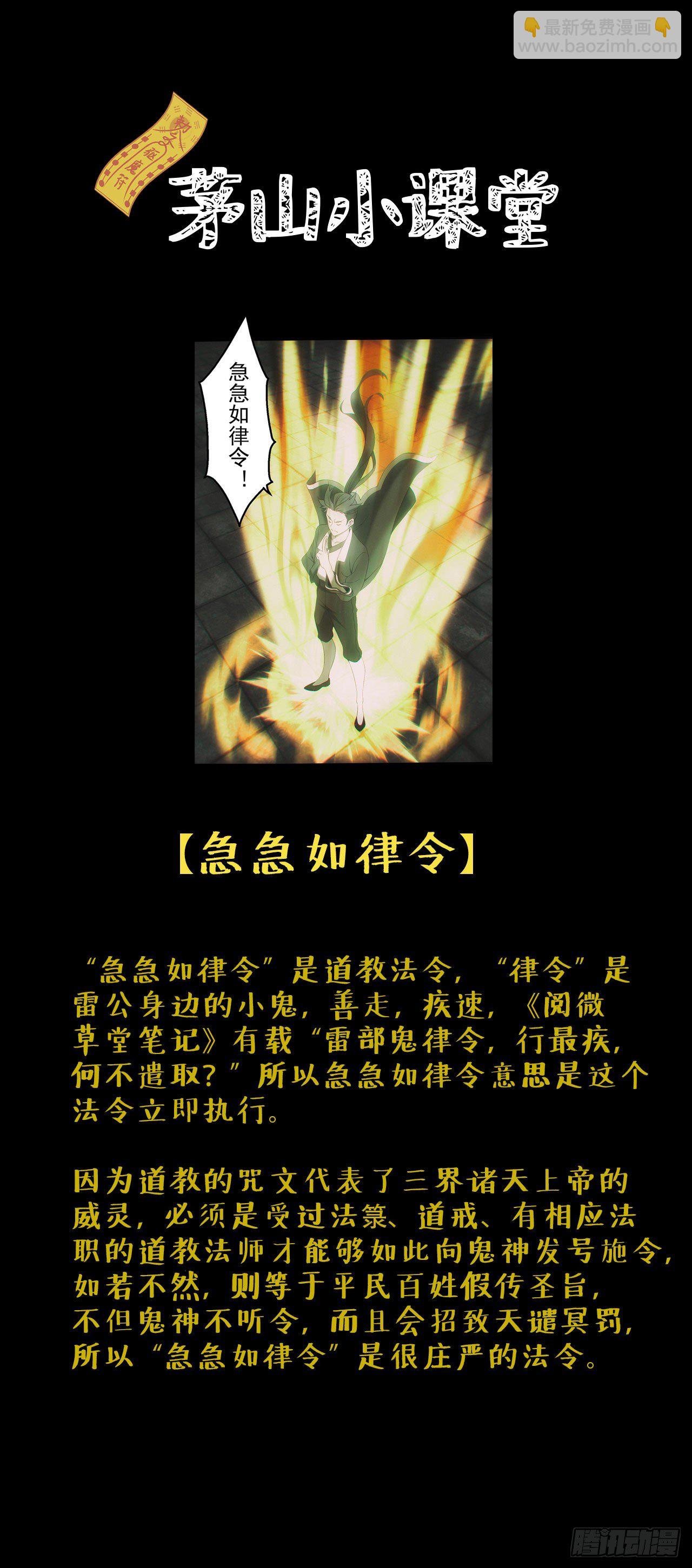 画中人