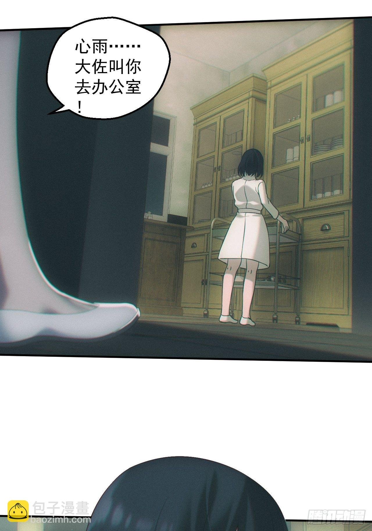 万劫不复