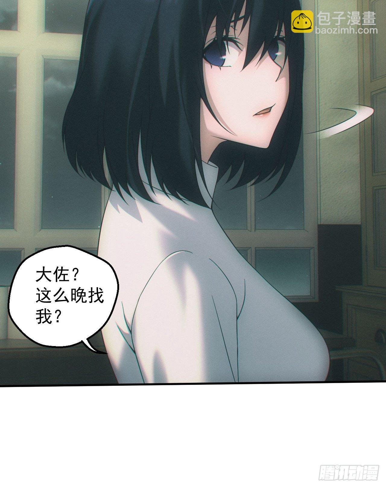 万劫不复