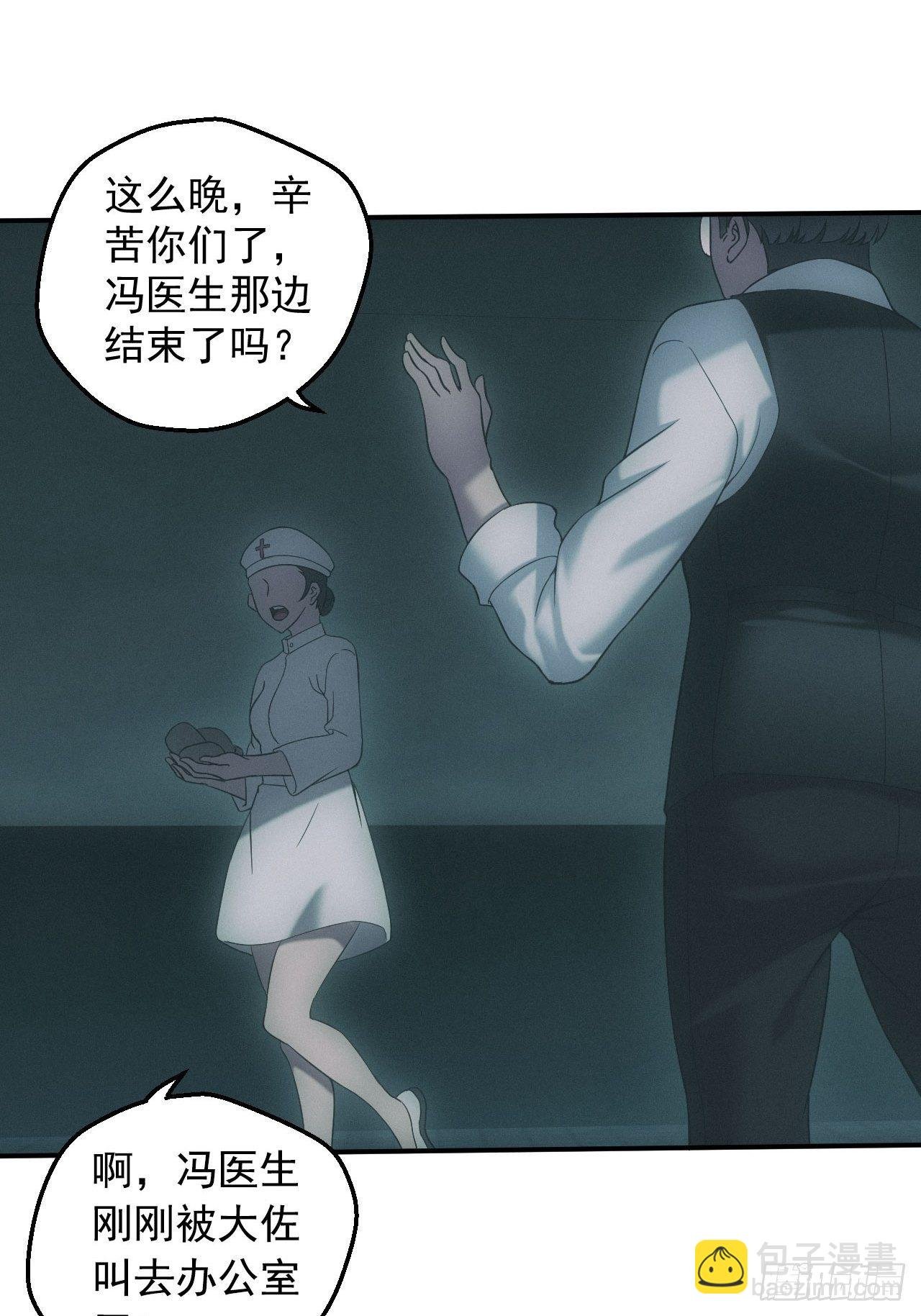 万劫不复