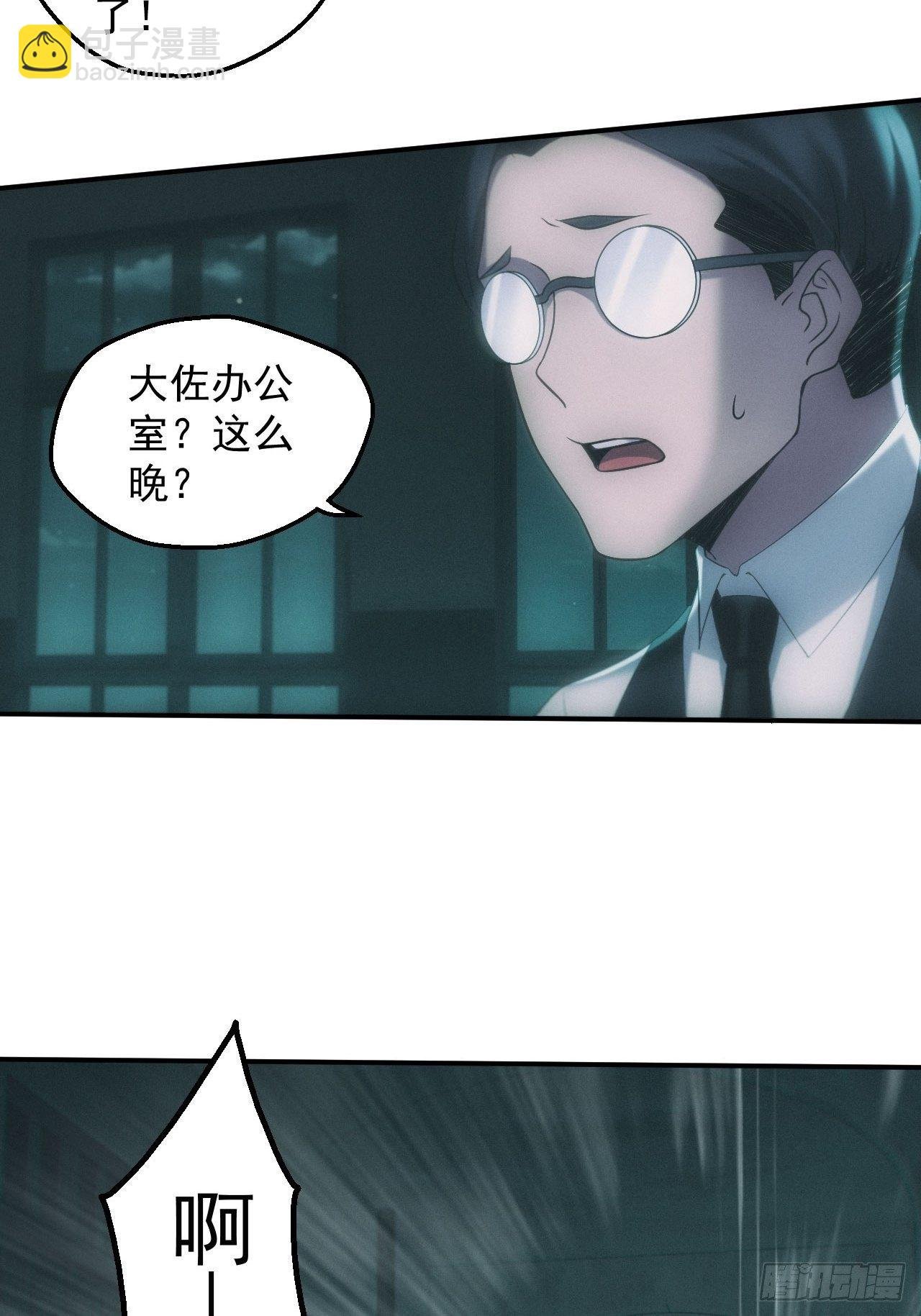 万劫不复