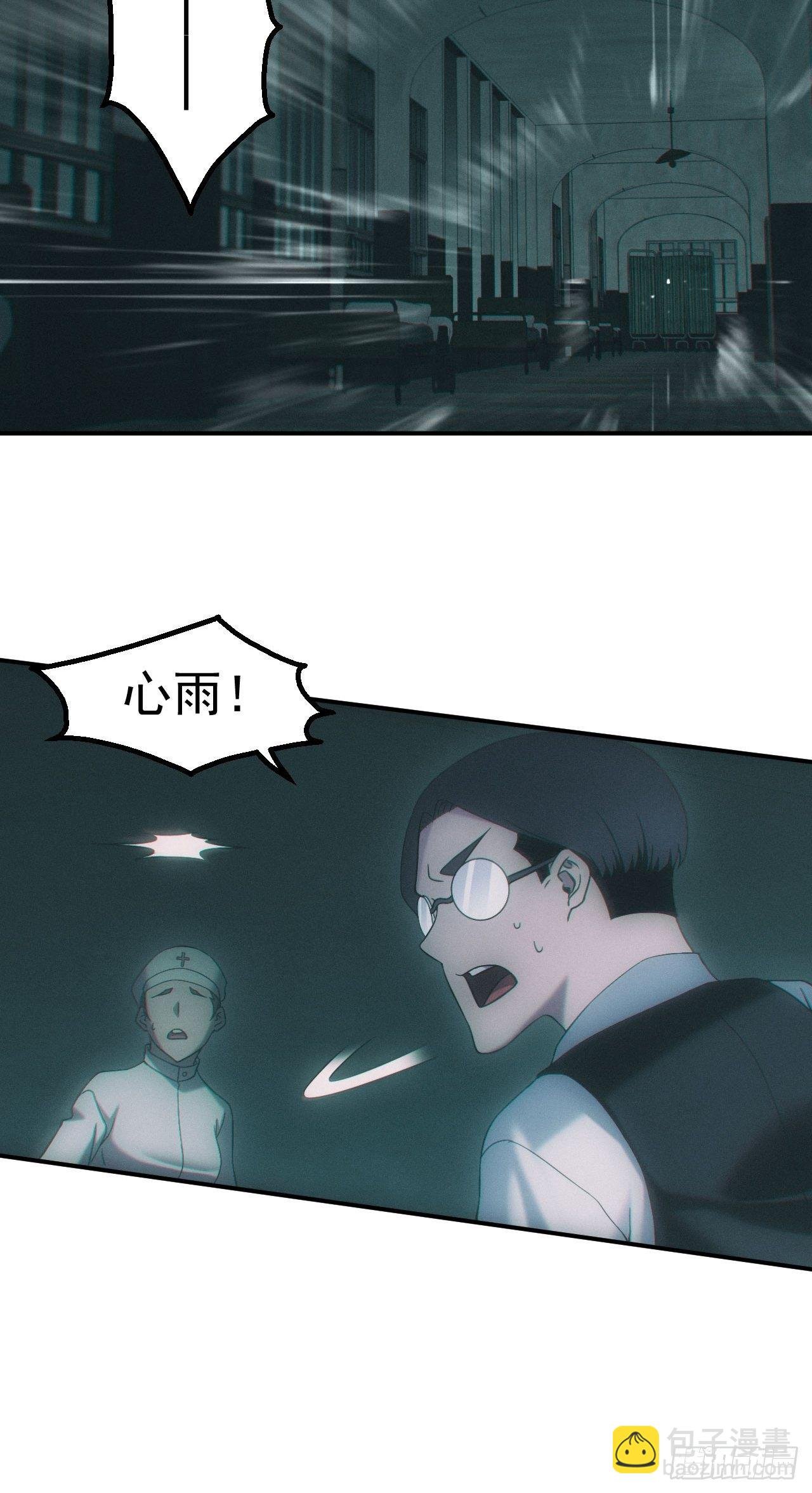 万劫不复