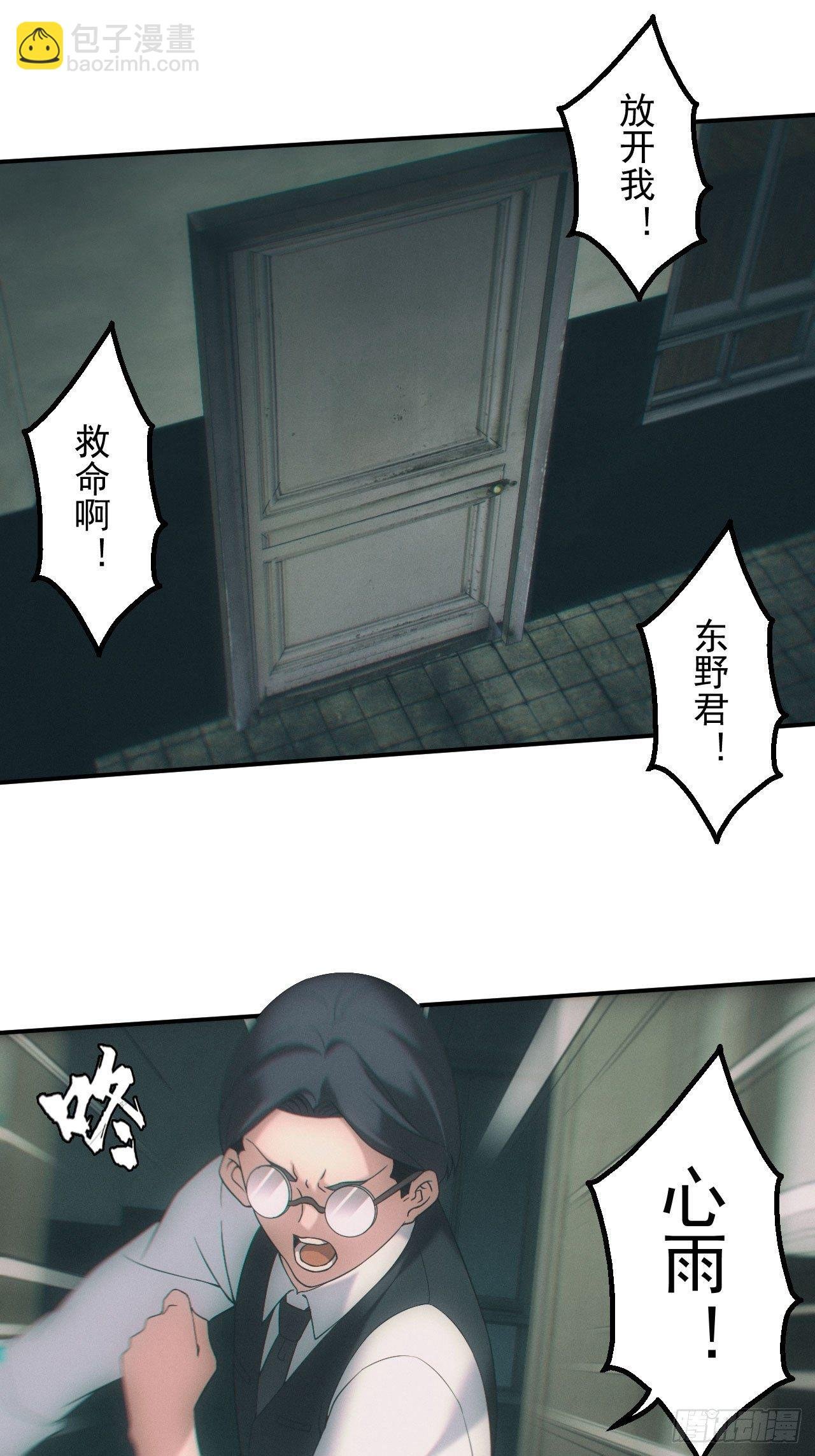 万劫不复