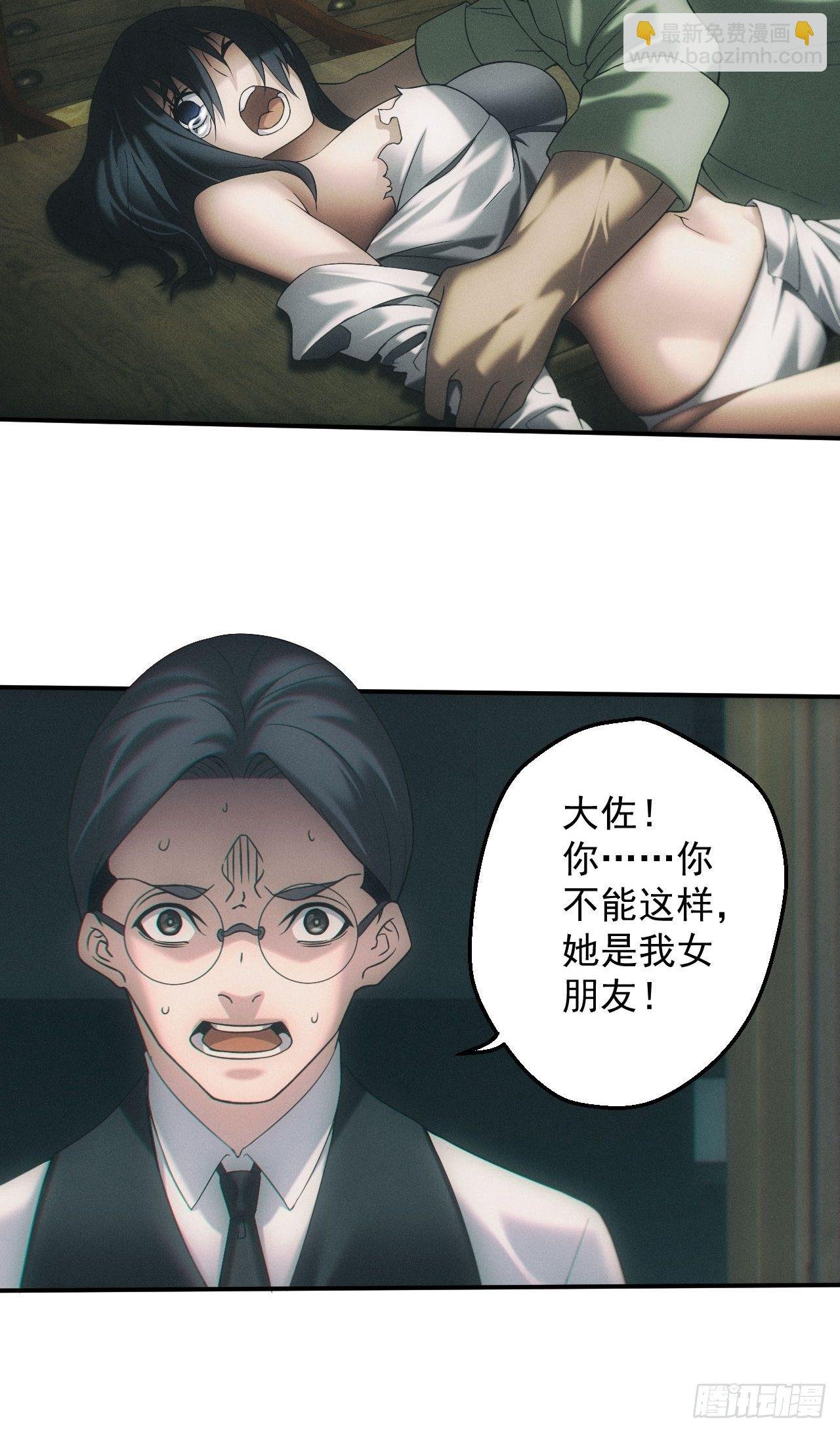 万劫不复