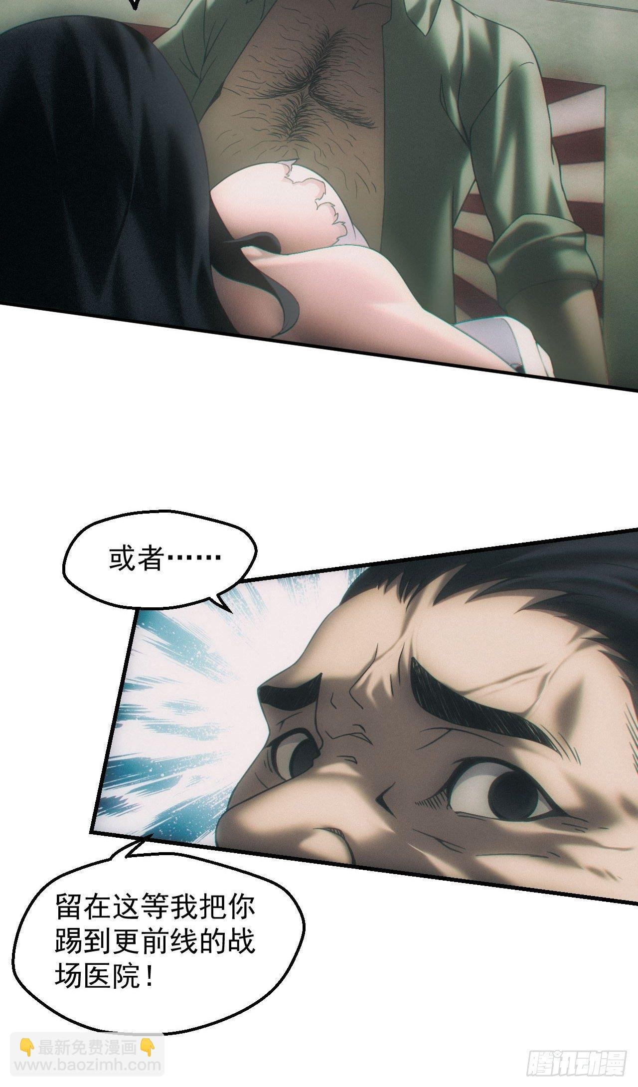 万劫不复