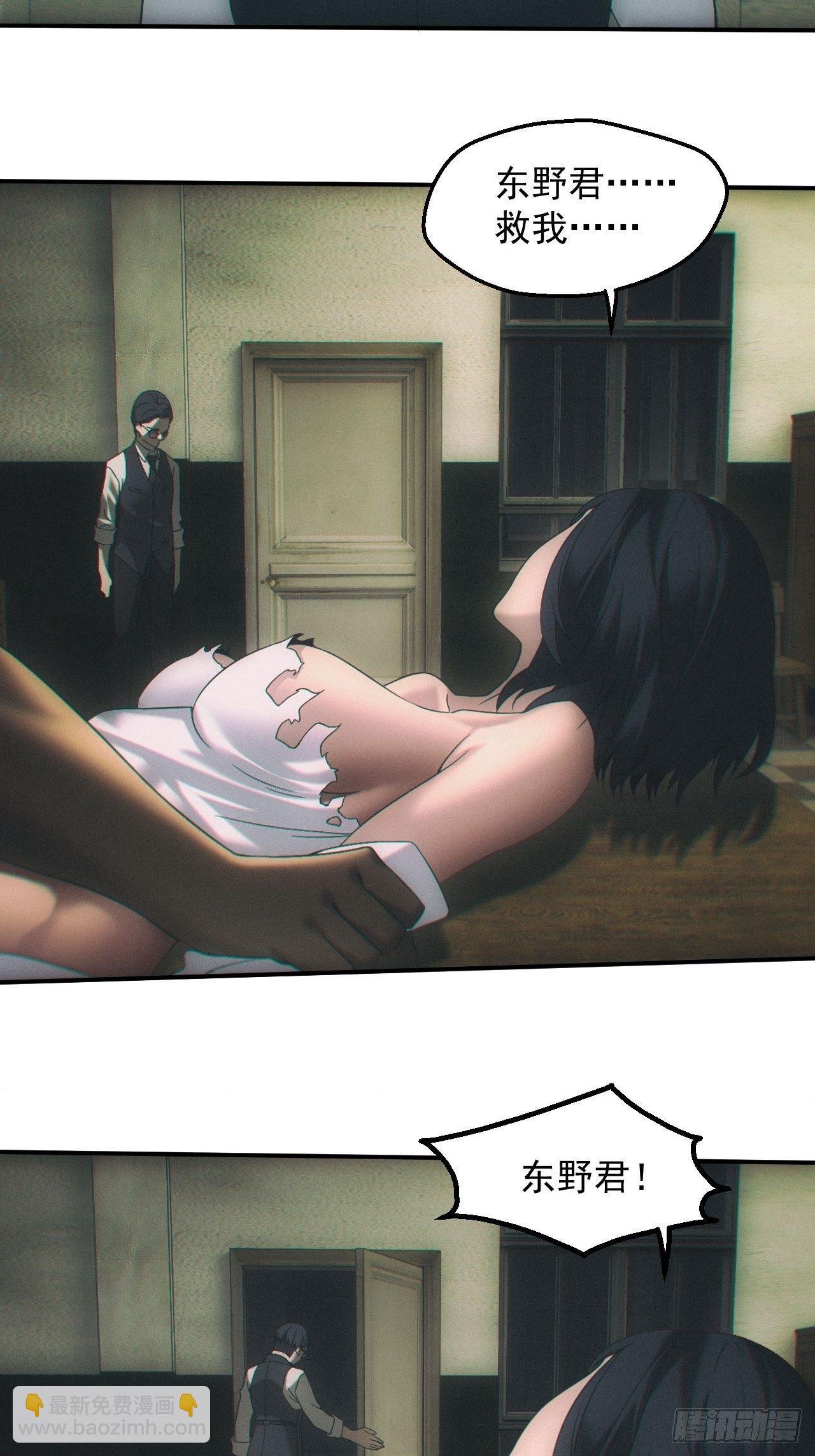 万劫不复