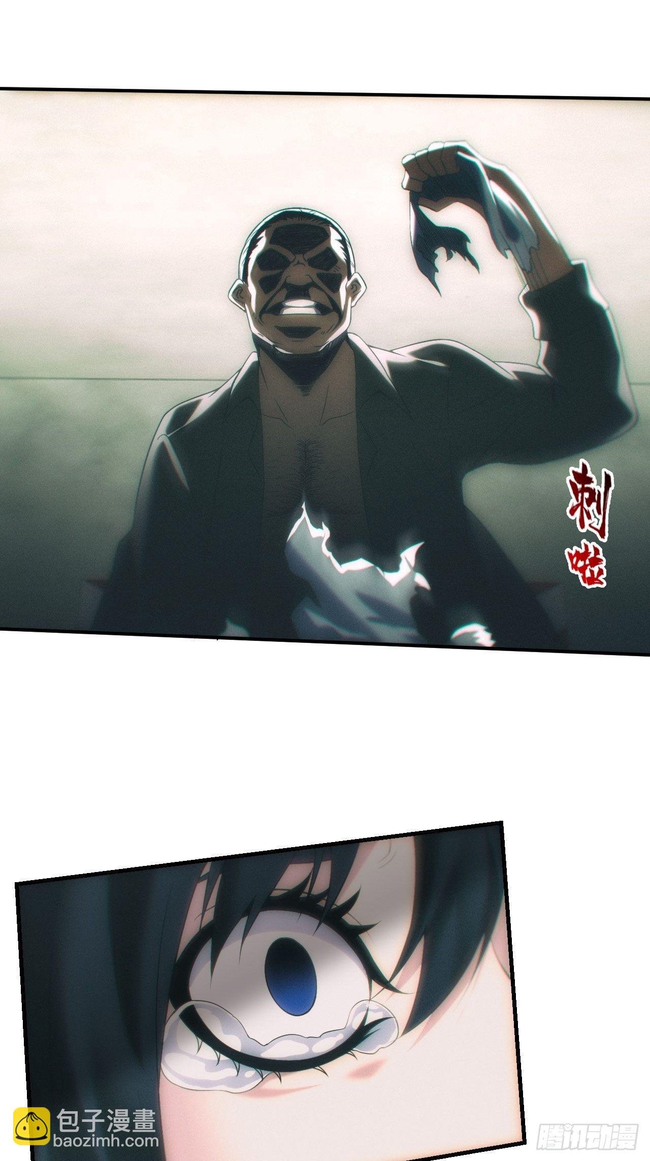 万劫不复