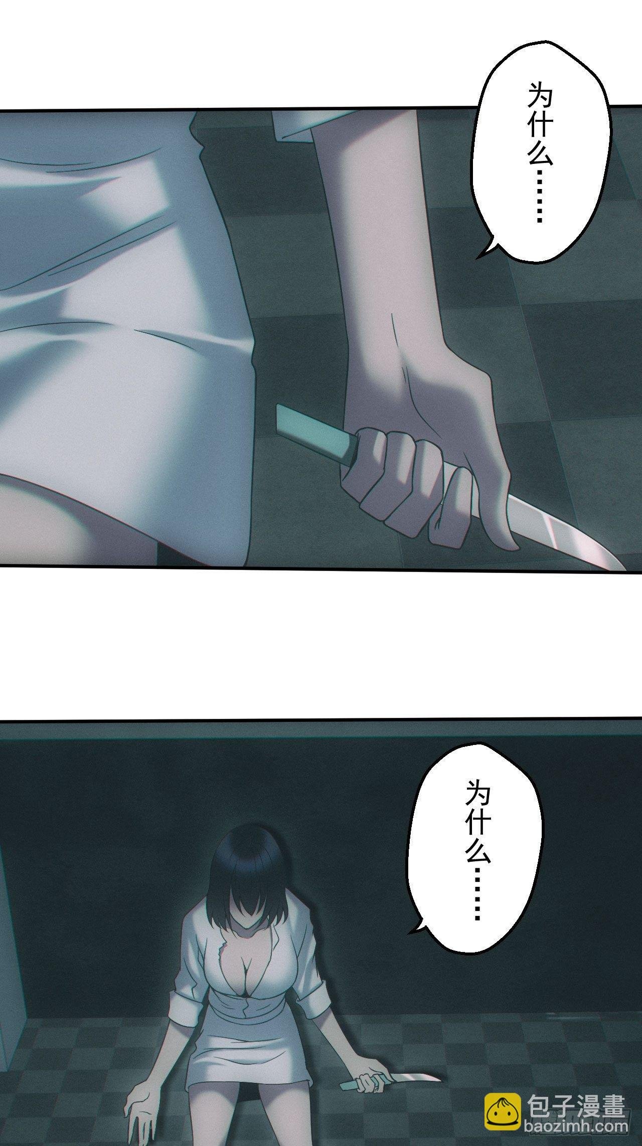 万劫不复