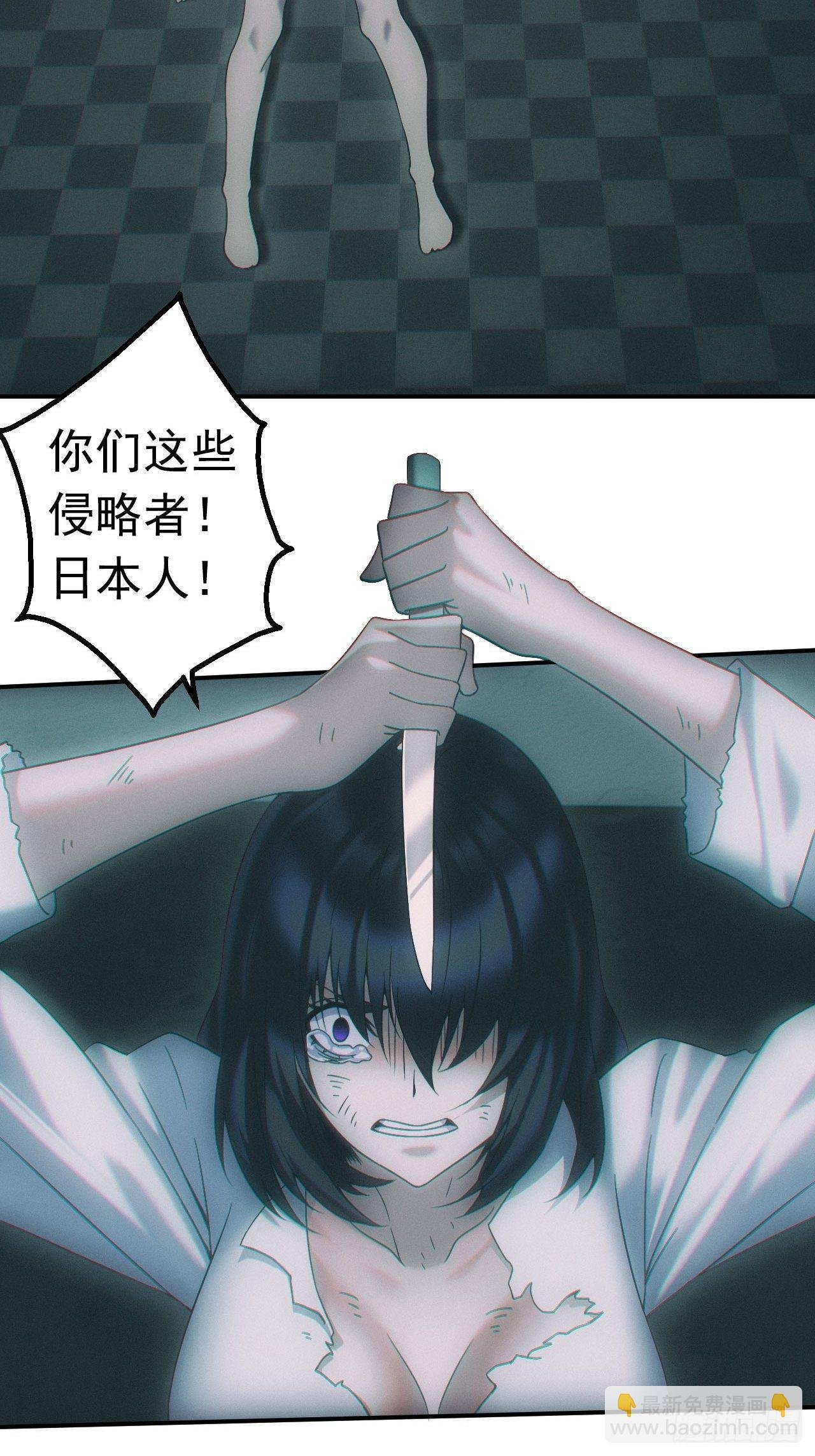 万劫不复