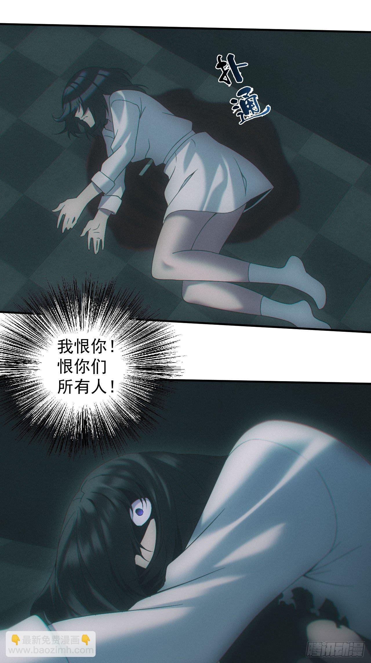 万劫不复
