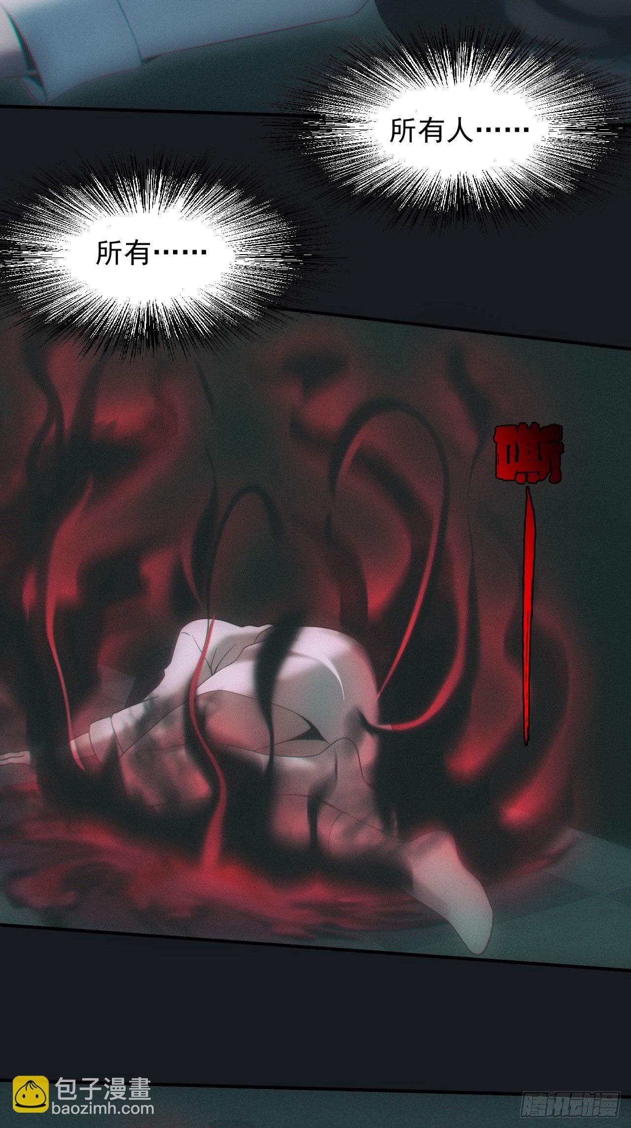 万劫不复
