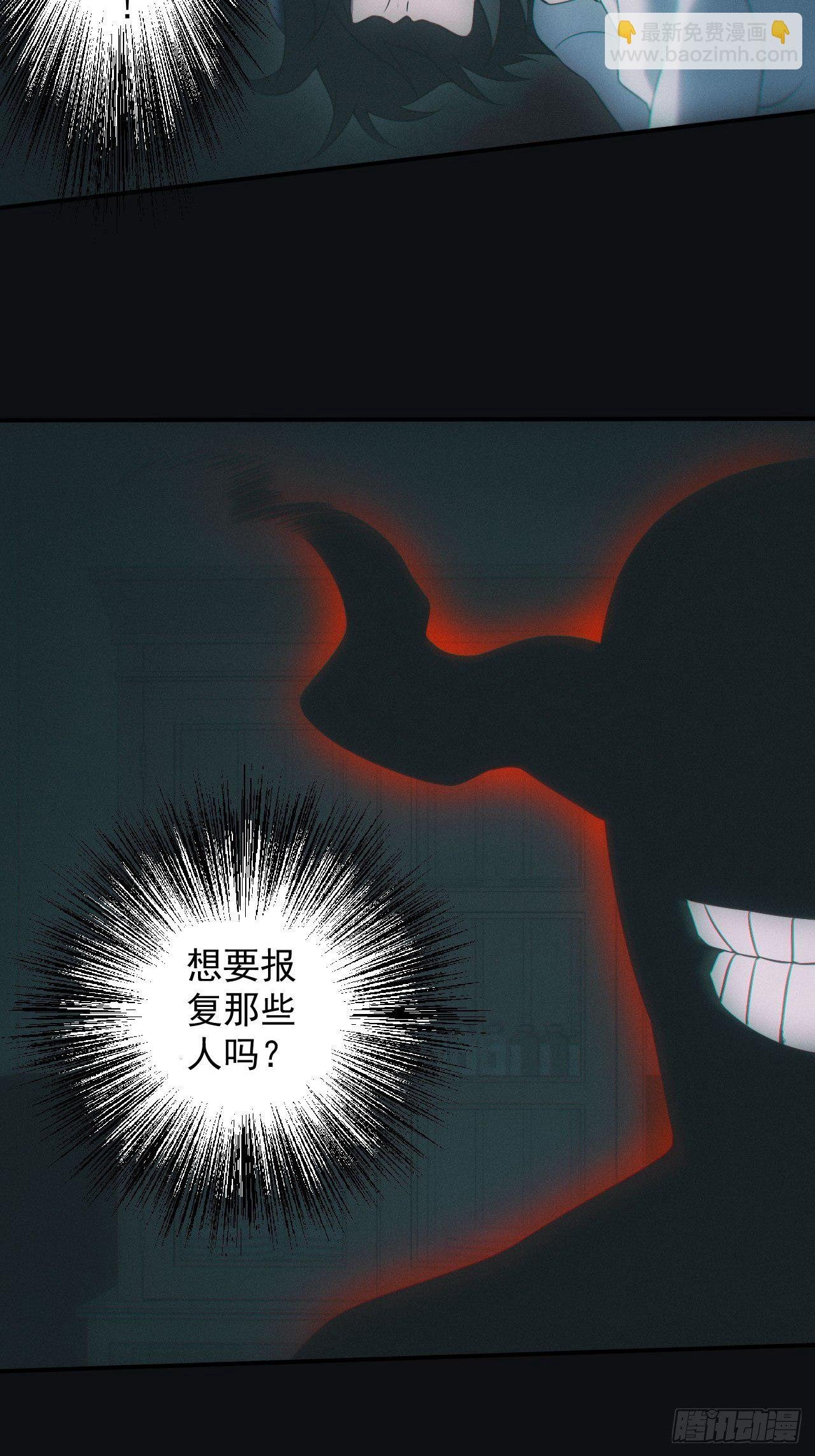 怨灵