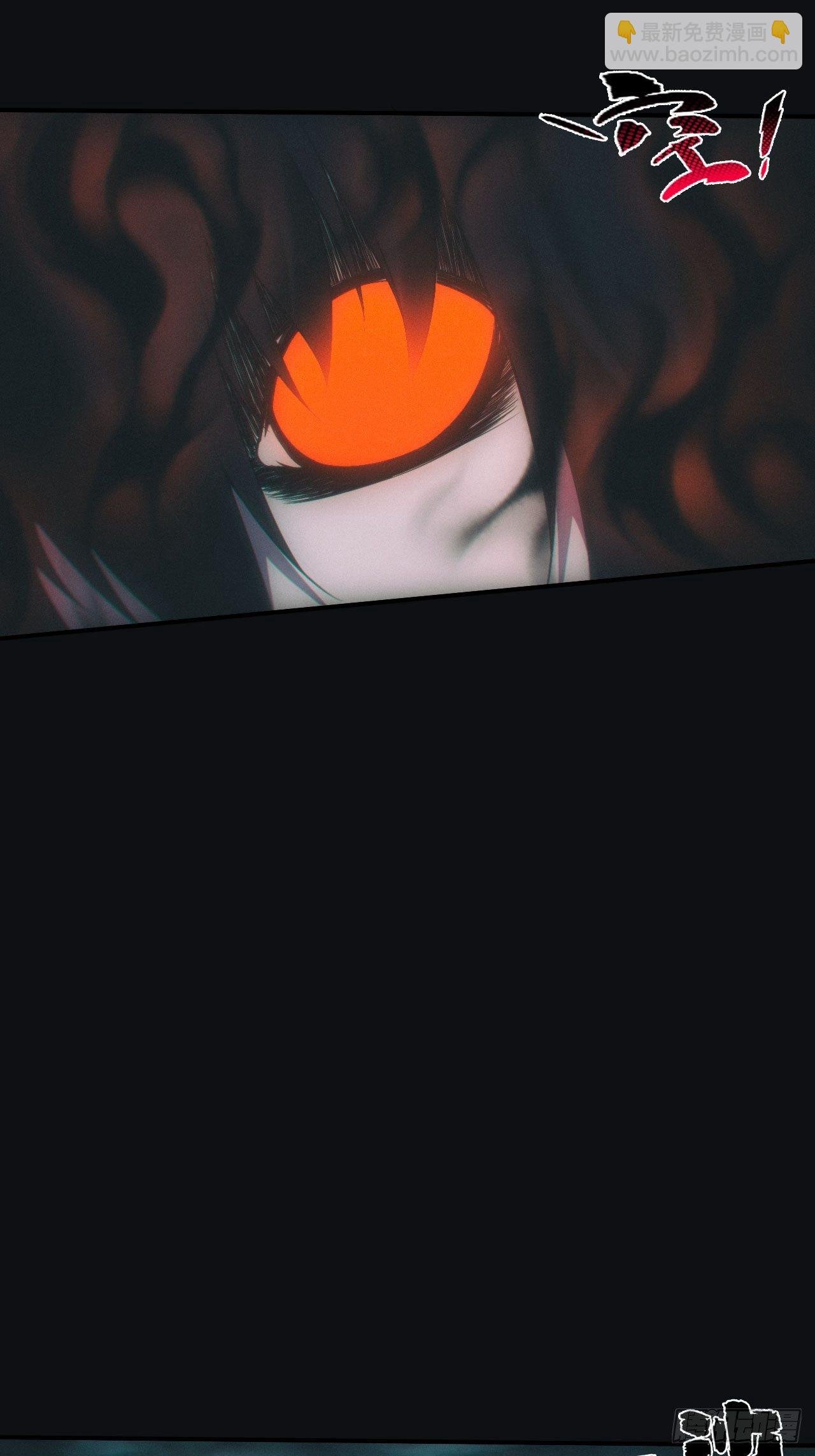 怨灵