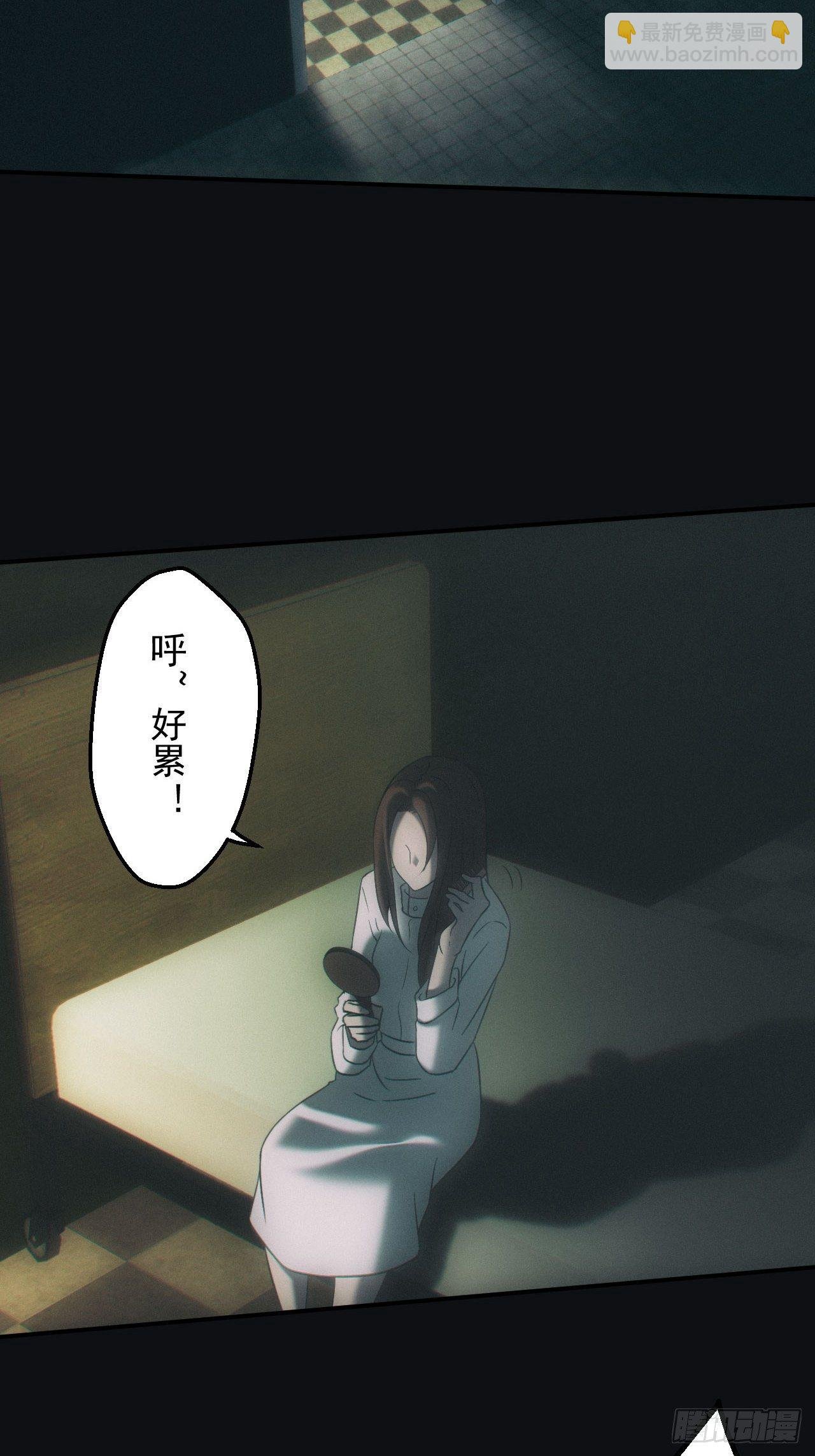 怨灵