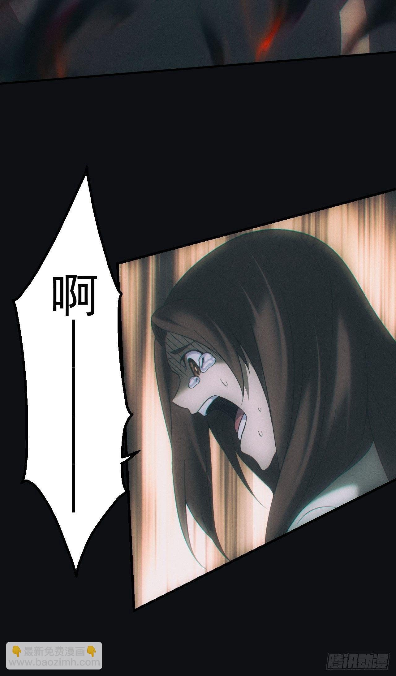 怨灵