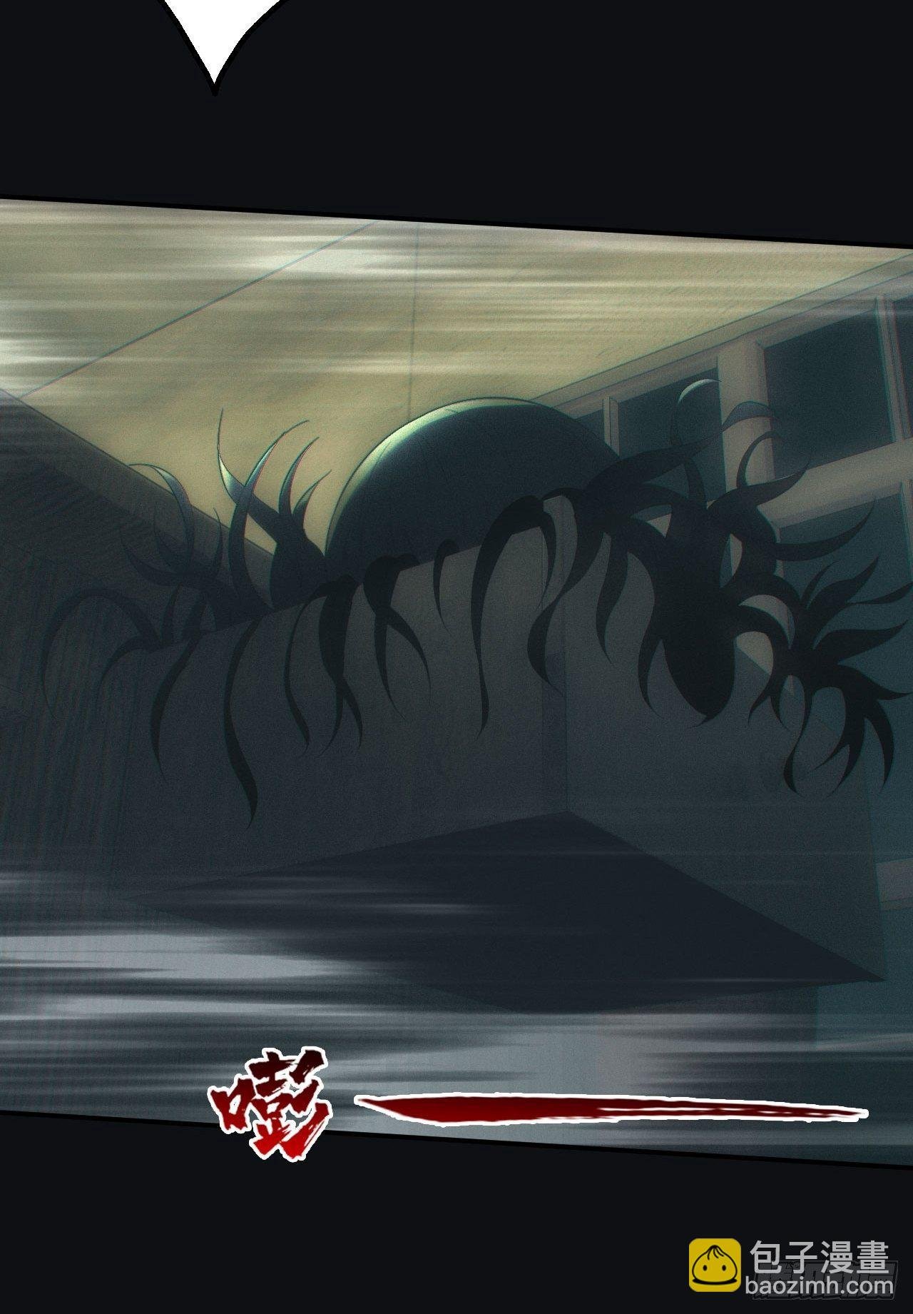 怨灵