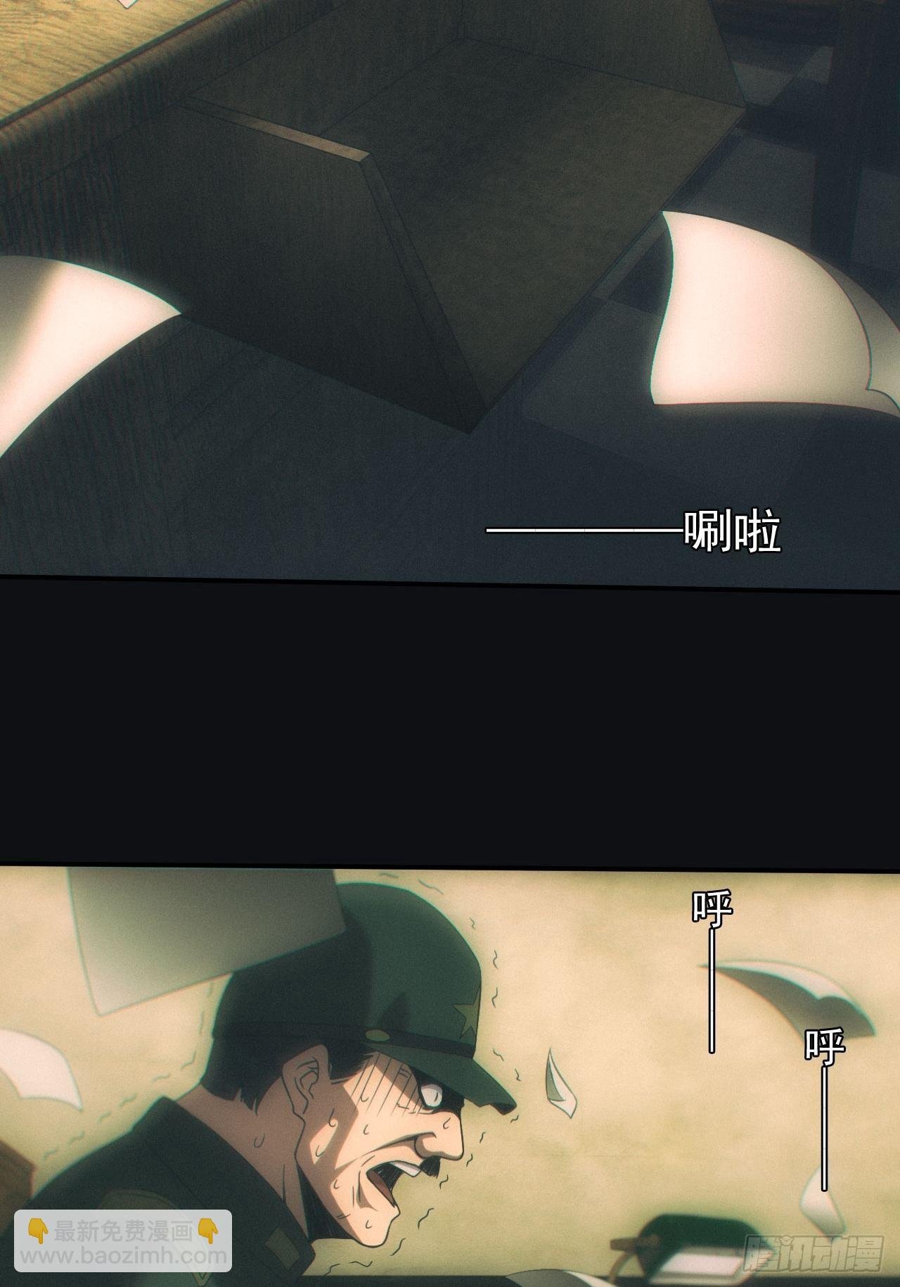 怨灵