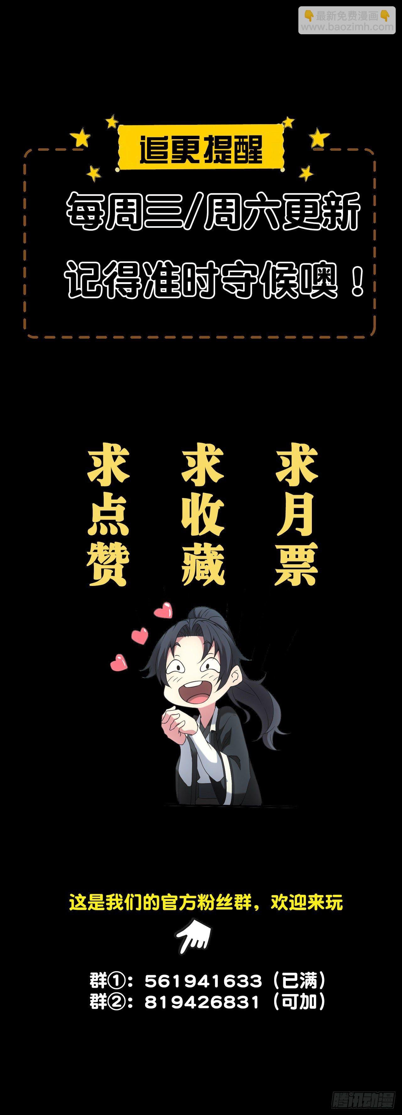 怨灵