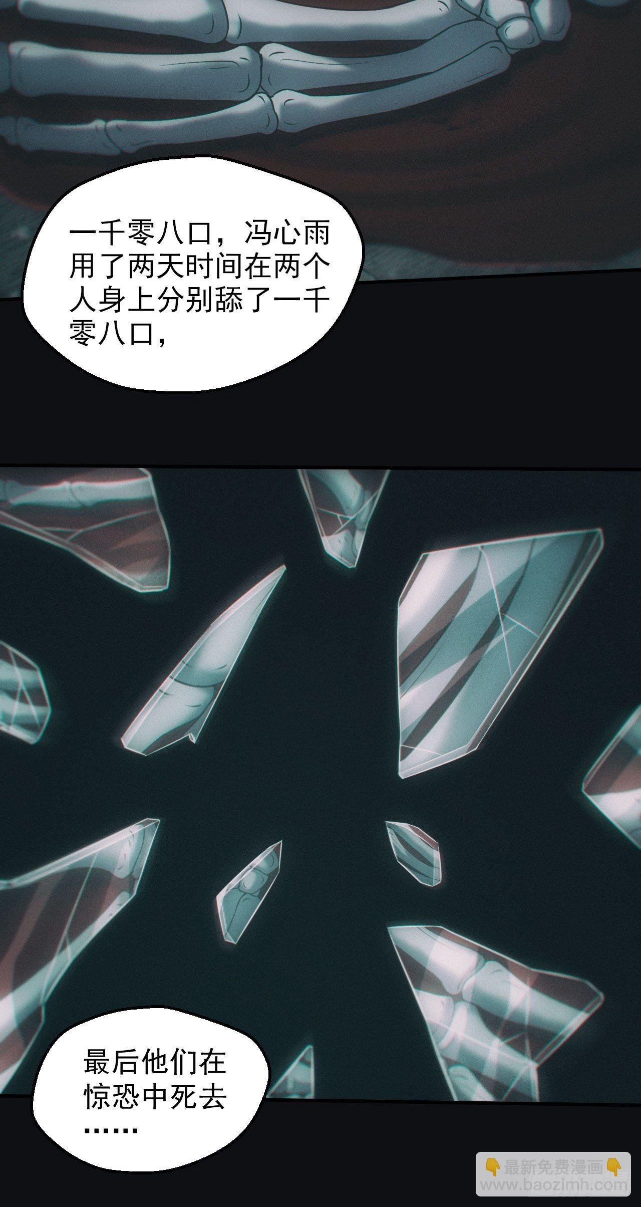 鬼母罗刹