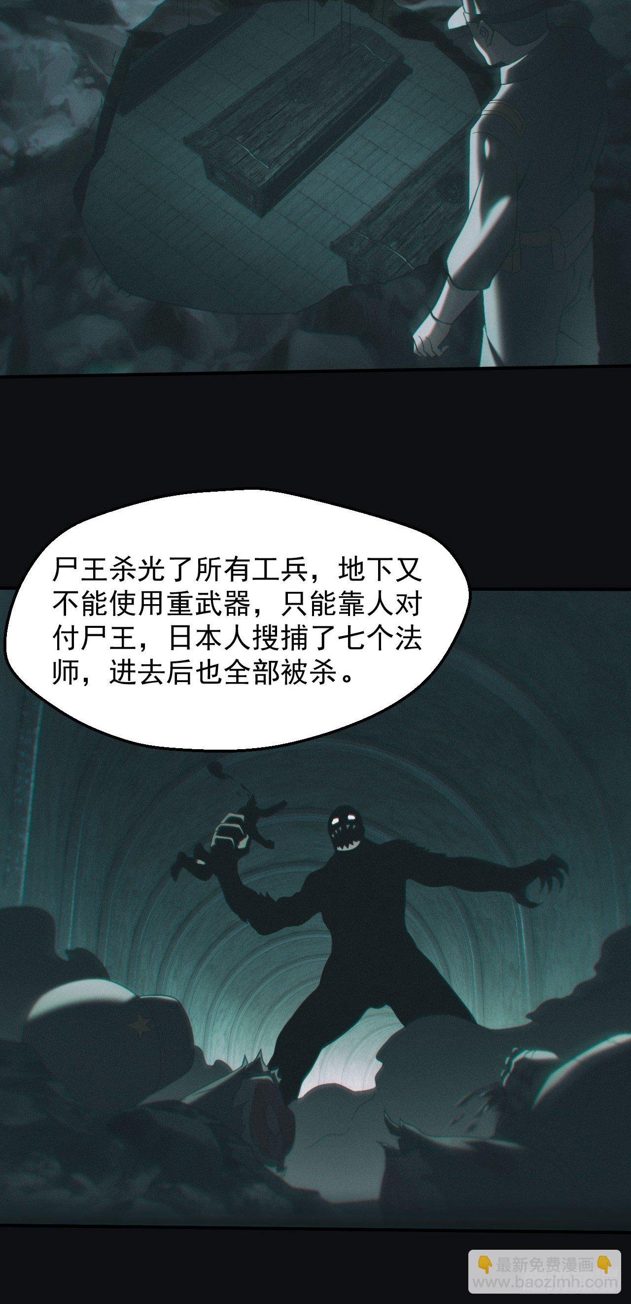 鬼母罗刹