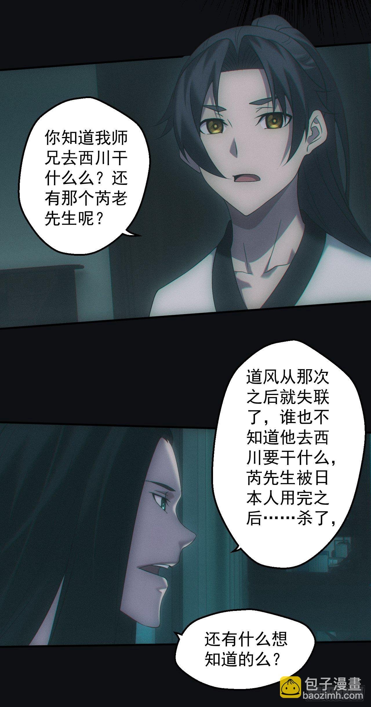 千年之约