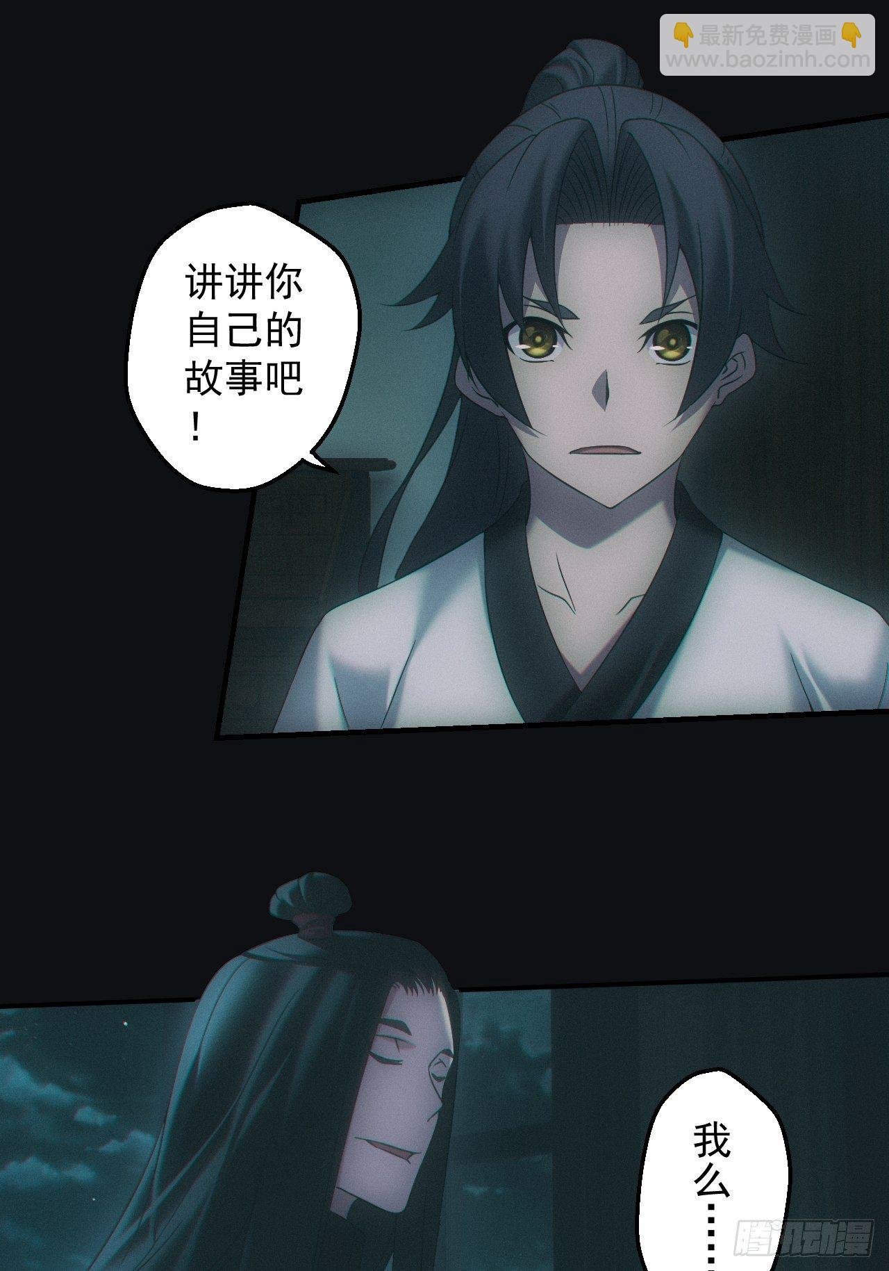 千年之约