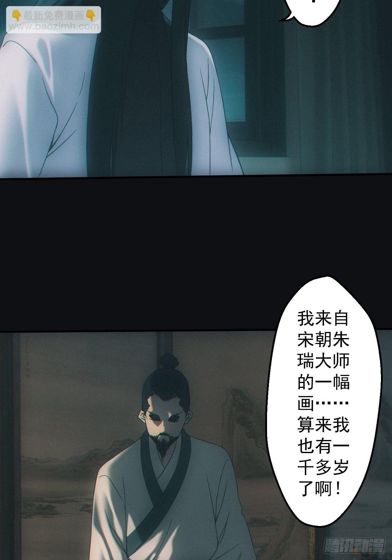 千年之约