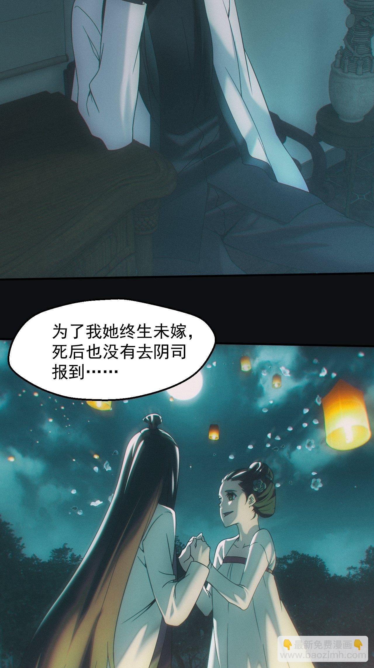 千年之约