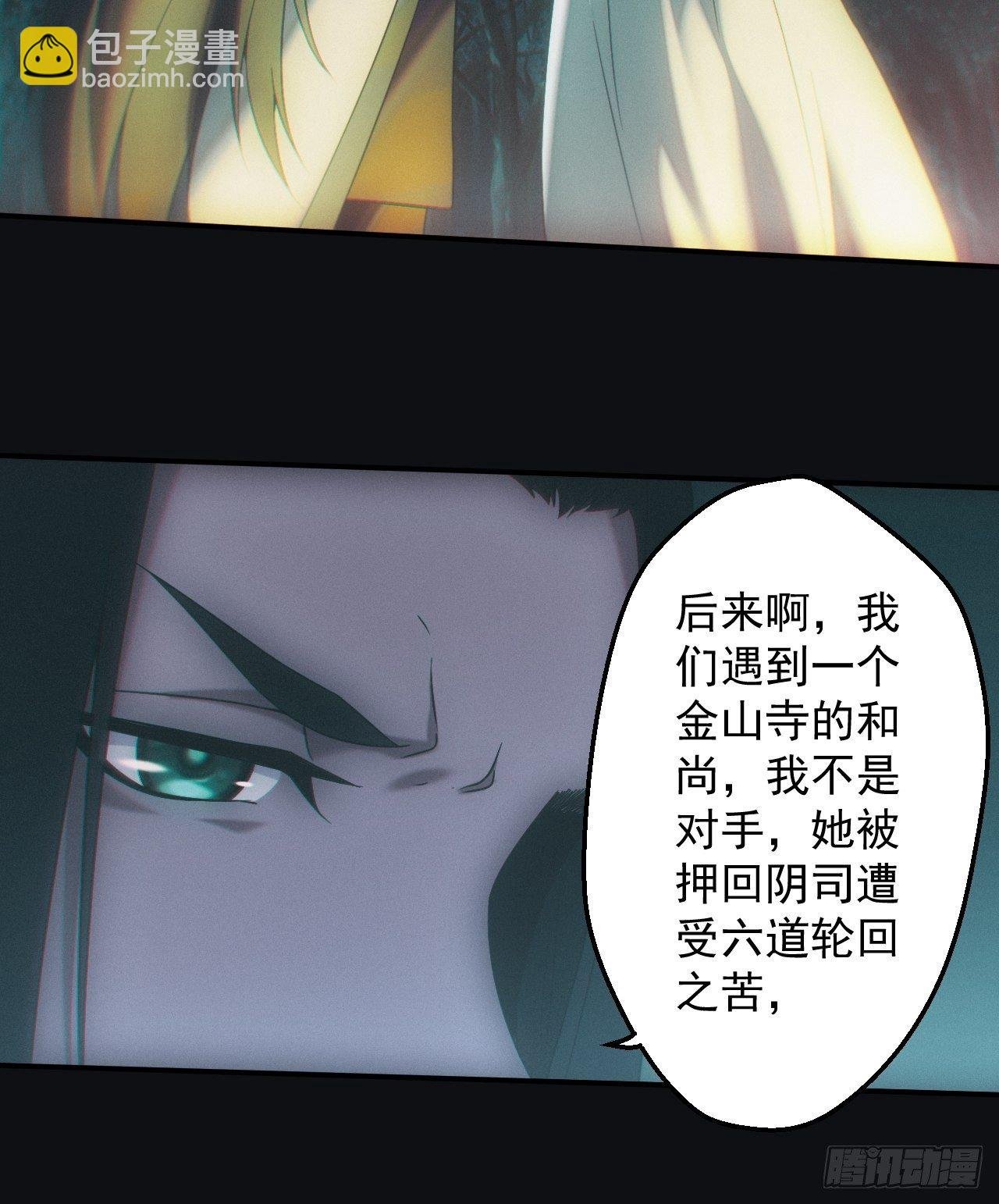 千年之约