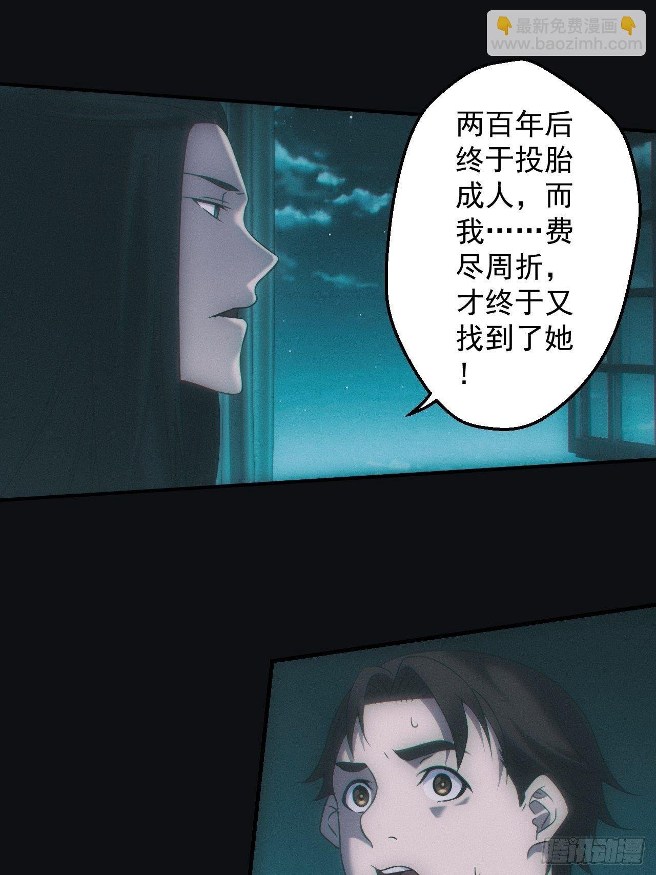 千年之约