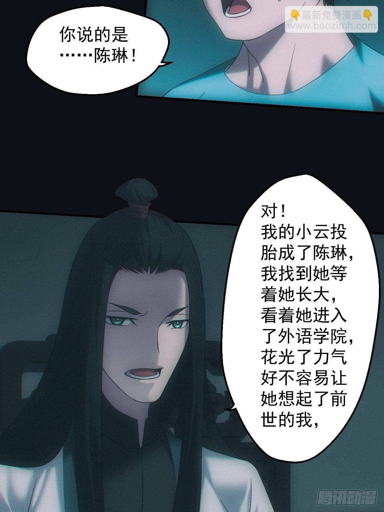 千年之约
