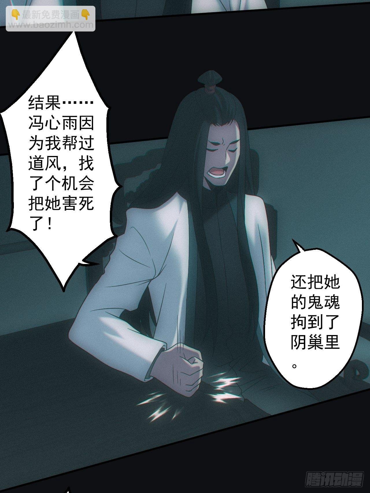 千年之约