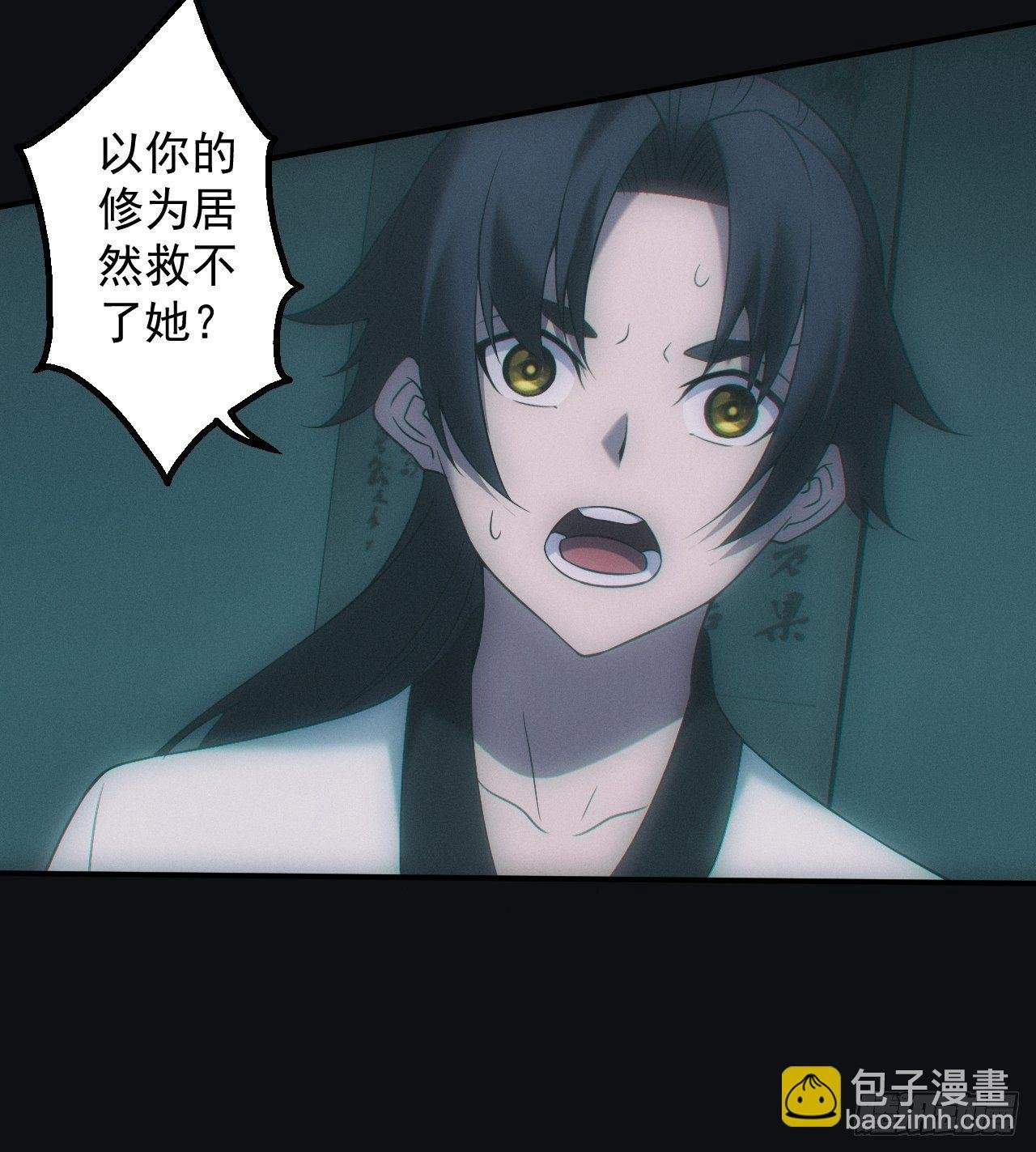 千年之约