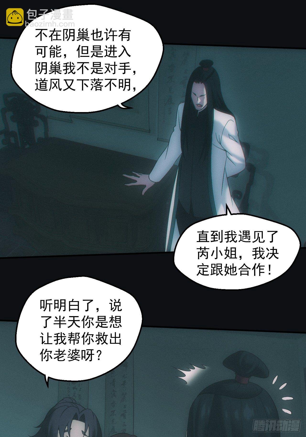 千年之约