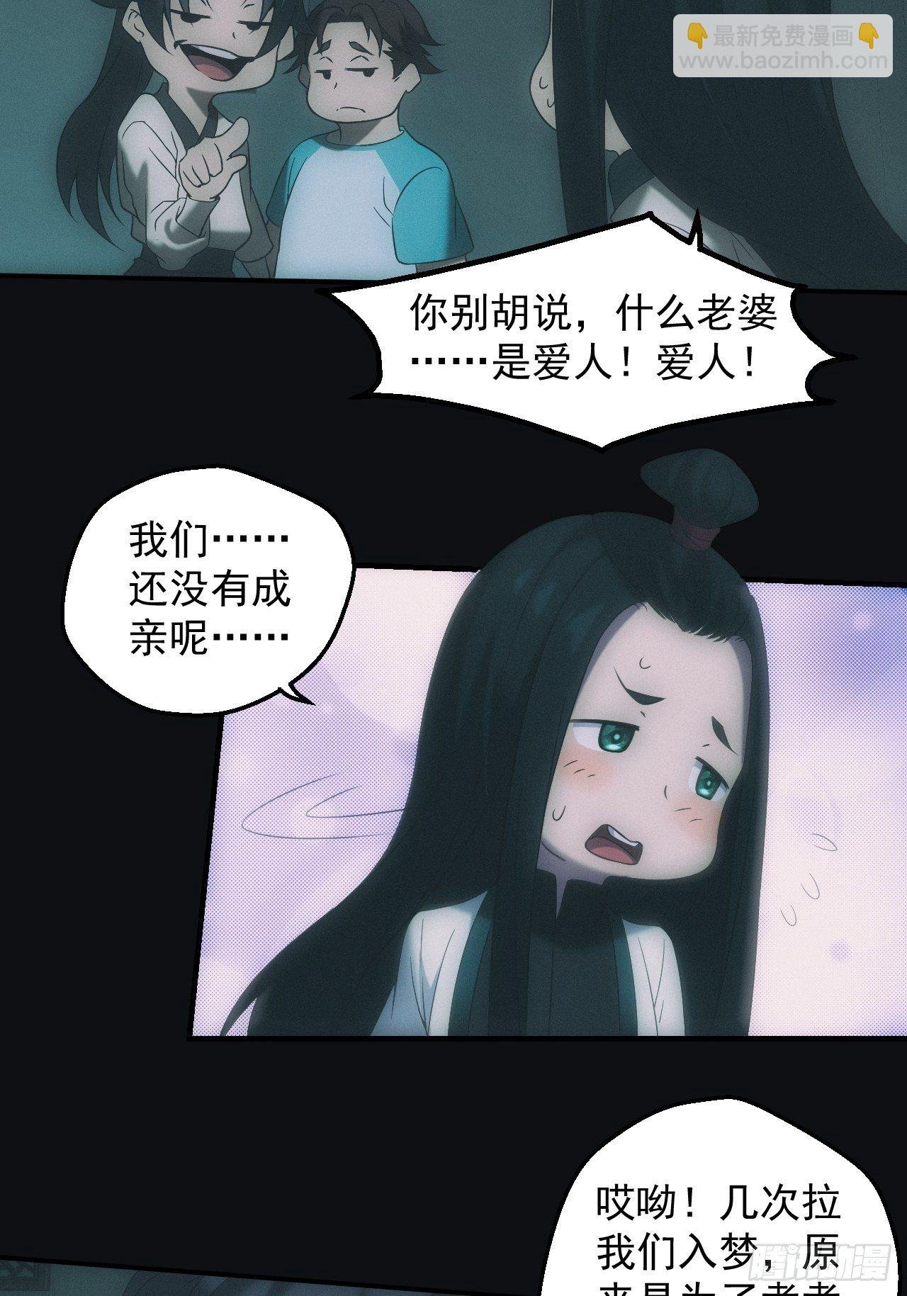 千年之约
