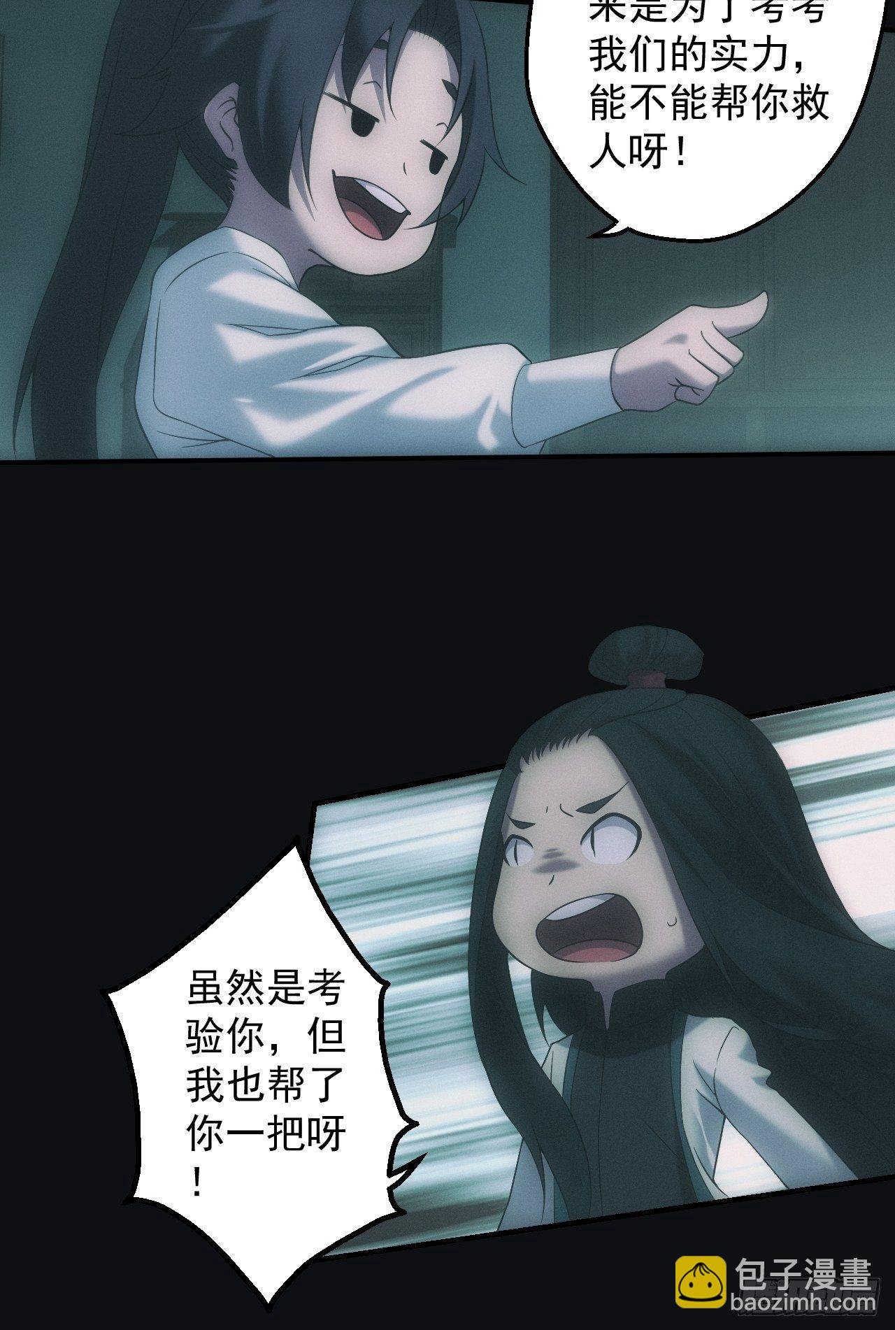 千年之约