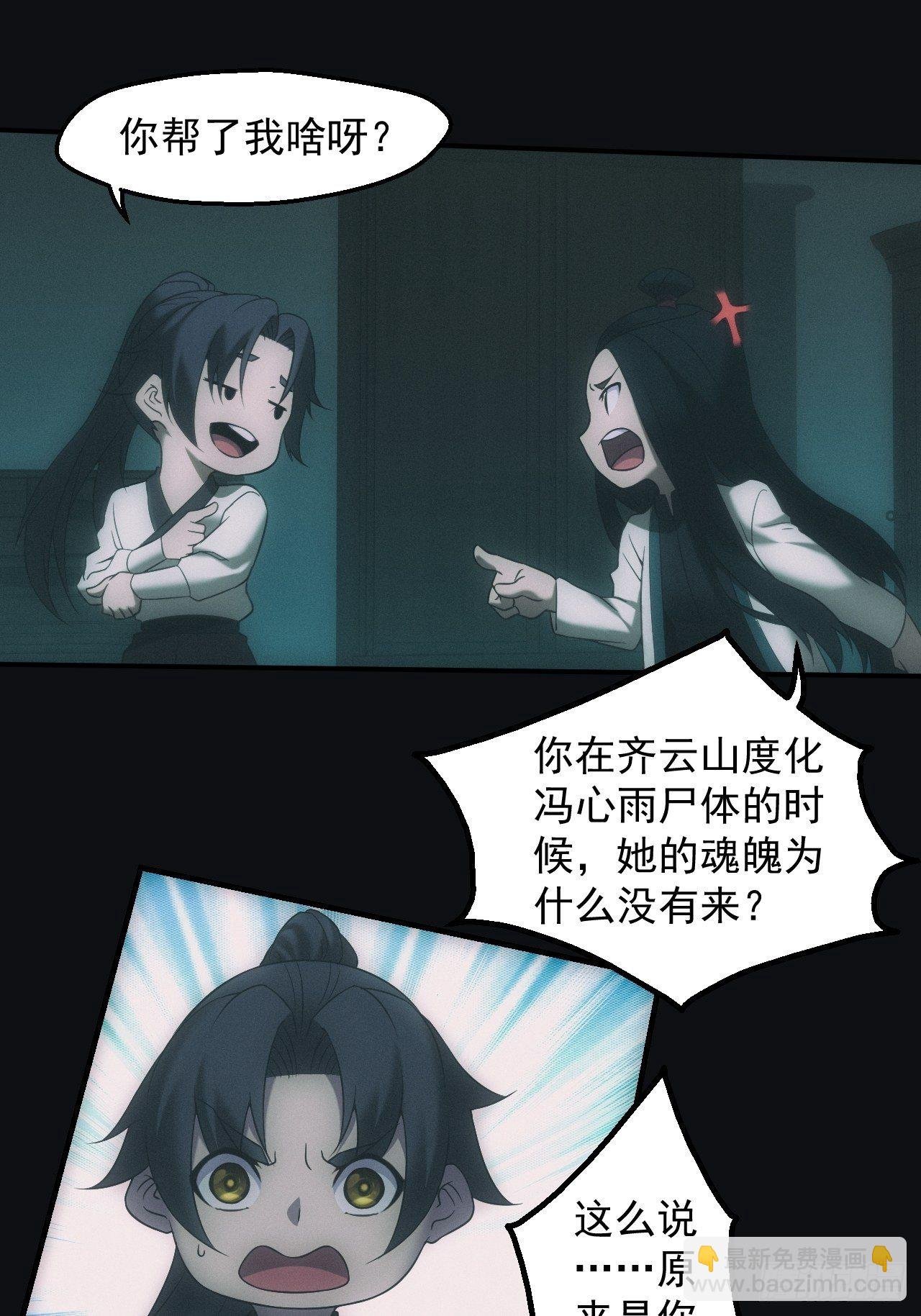 千年之约