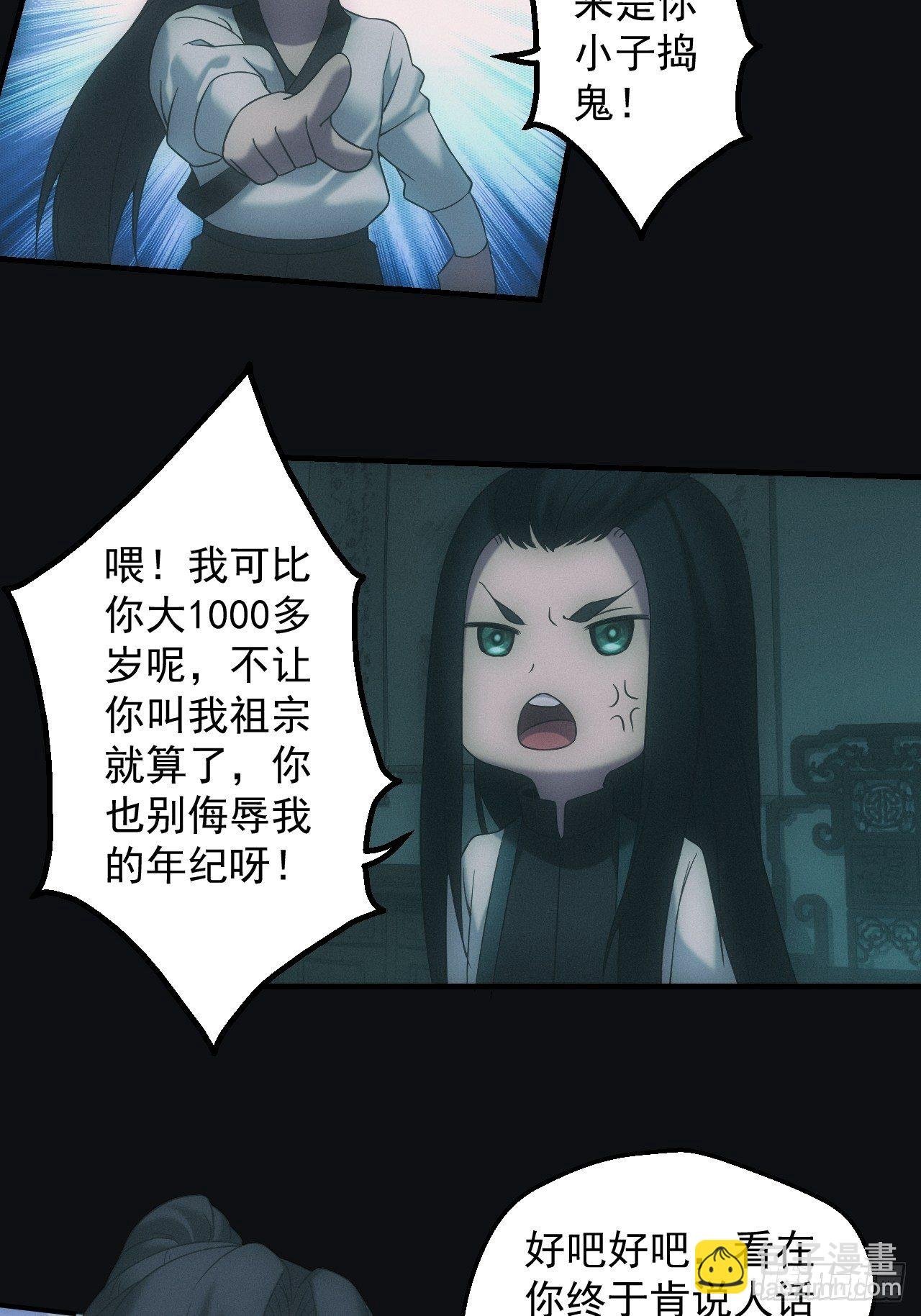 千年之约
