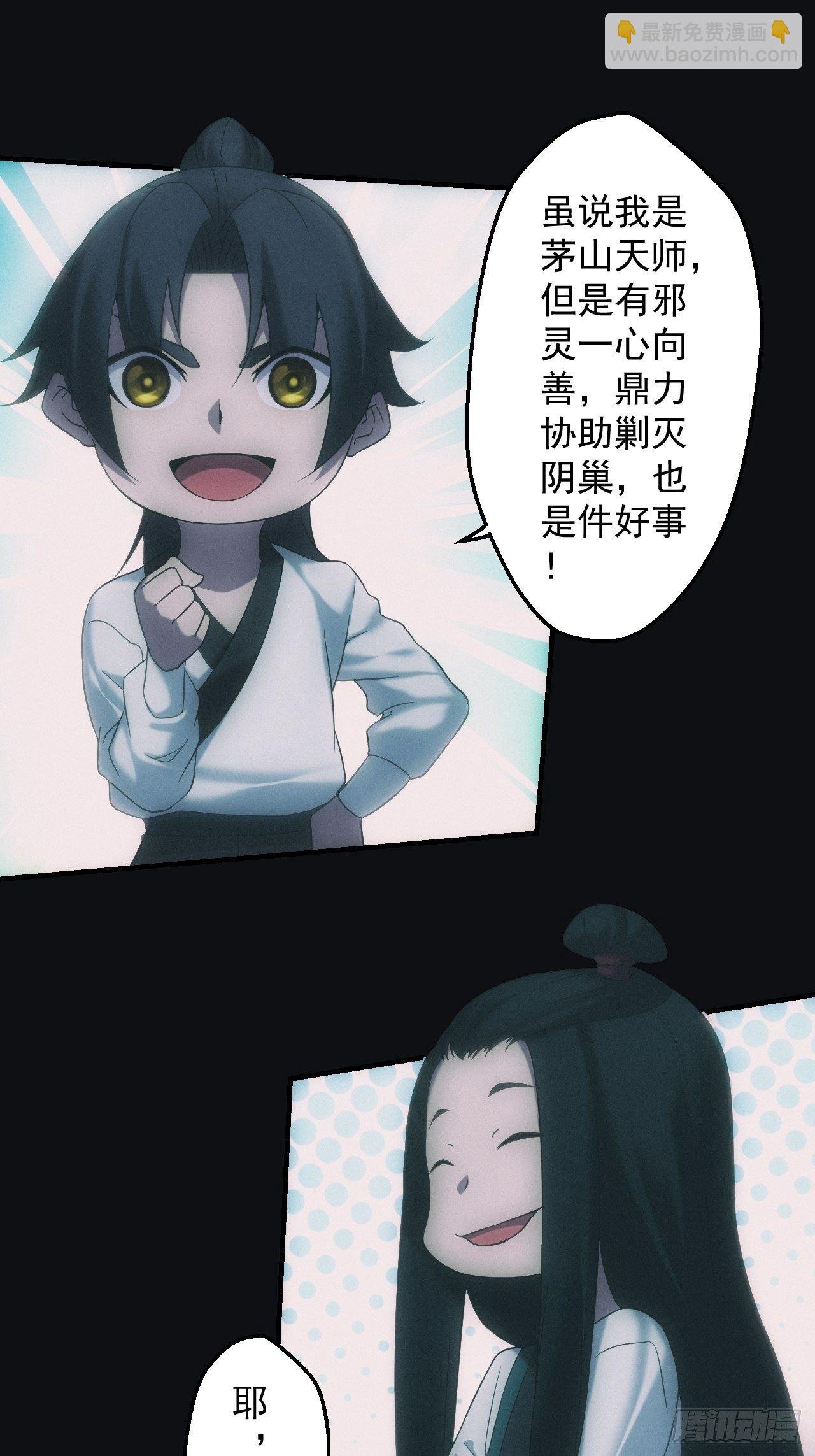 千年之约