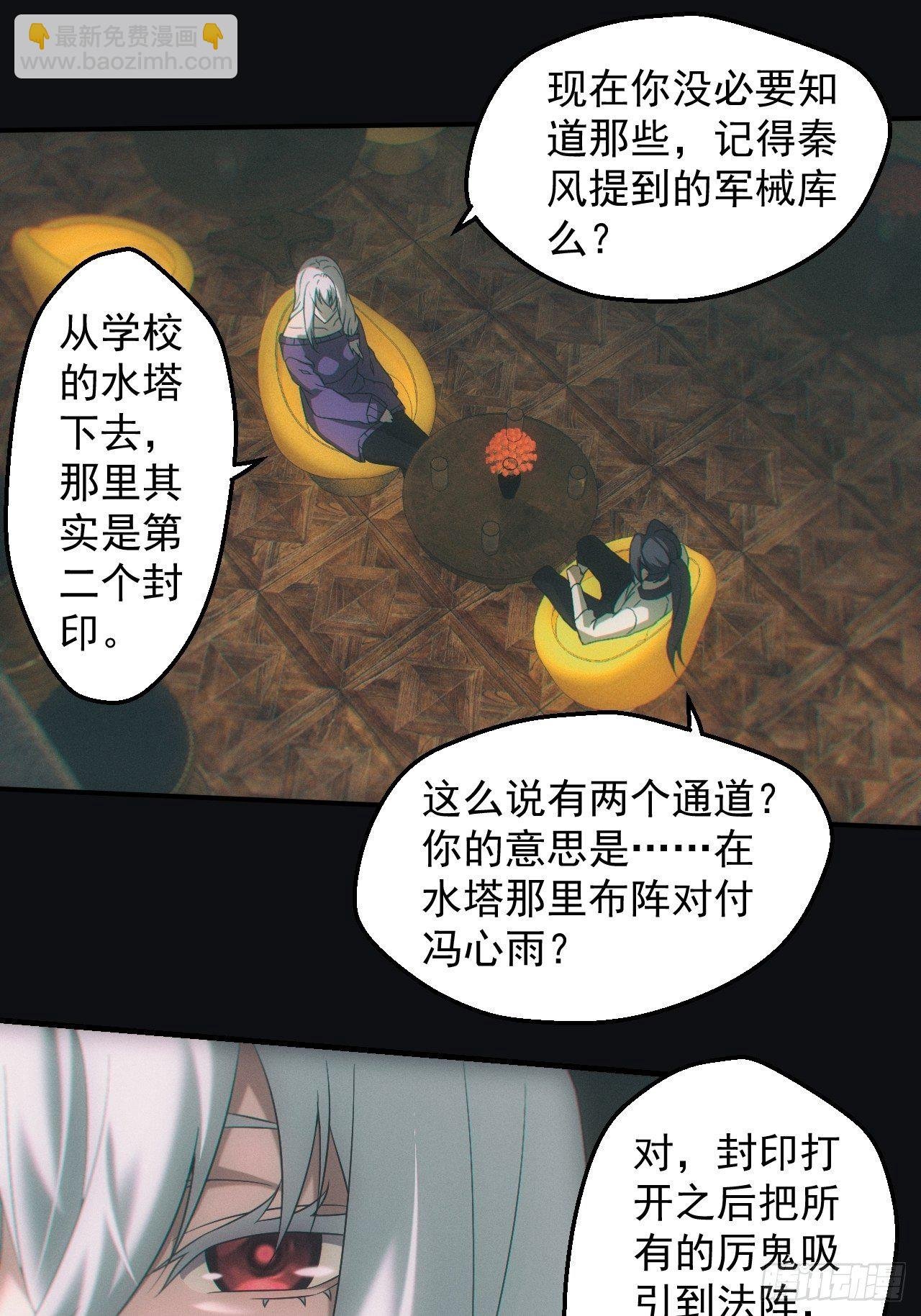 血池