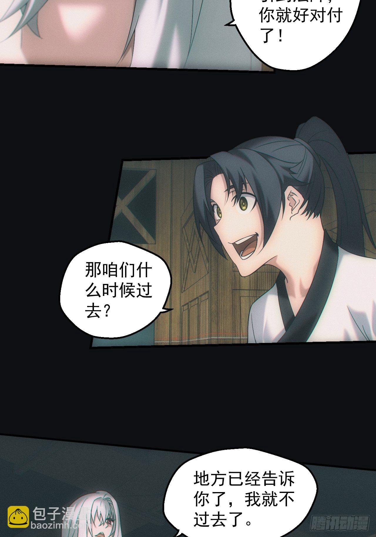 血池