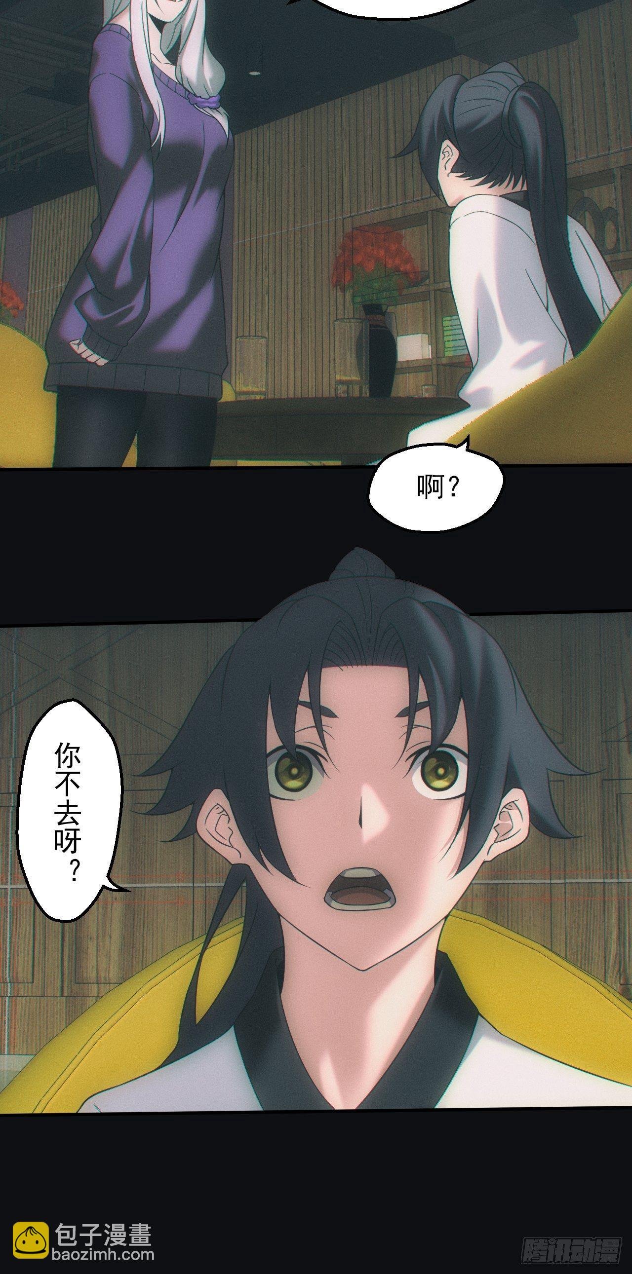 血池
