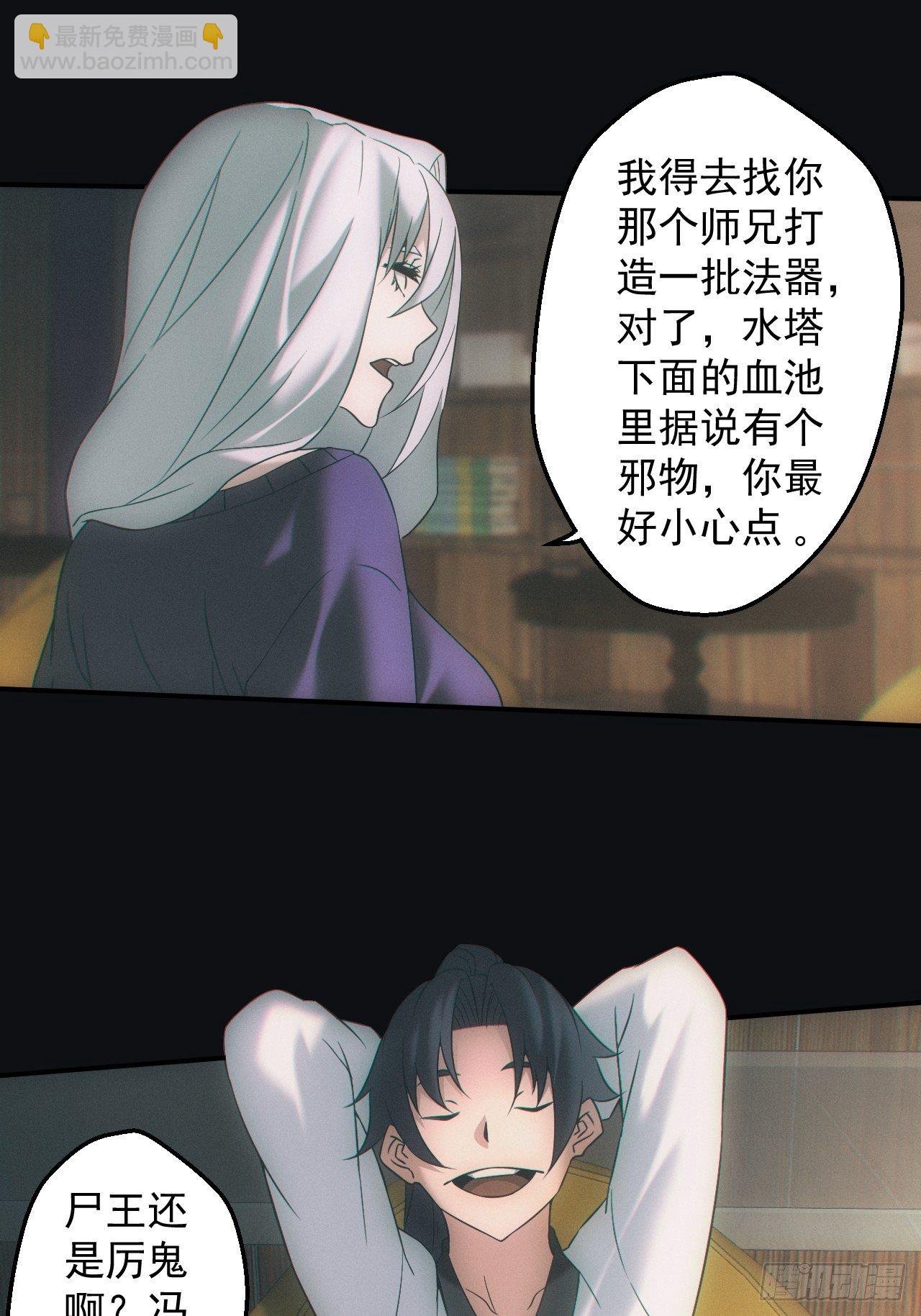 血池
