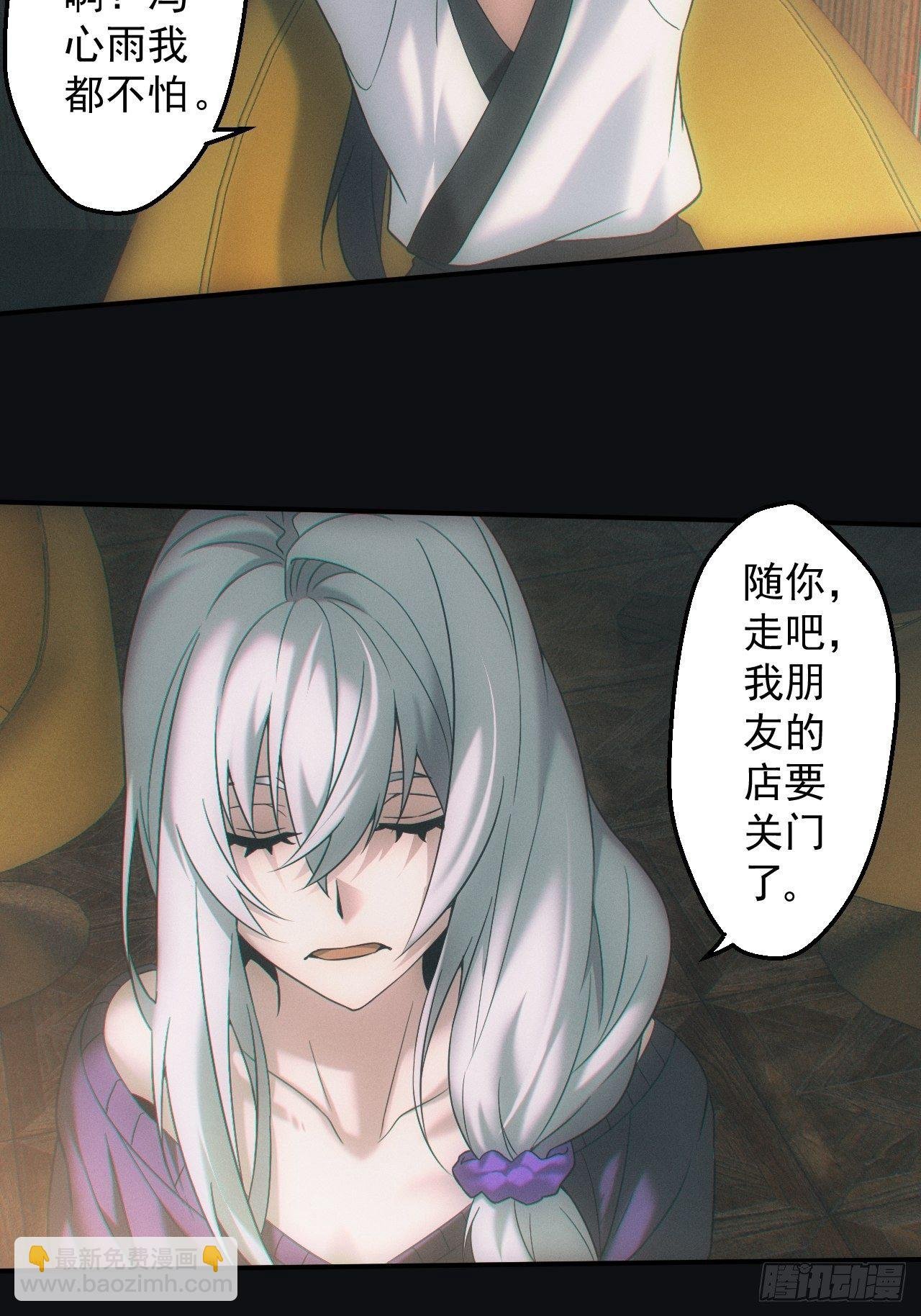 血池