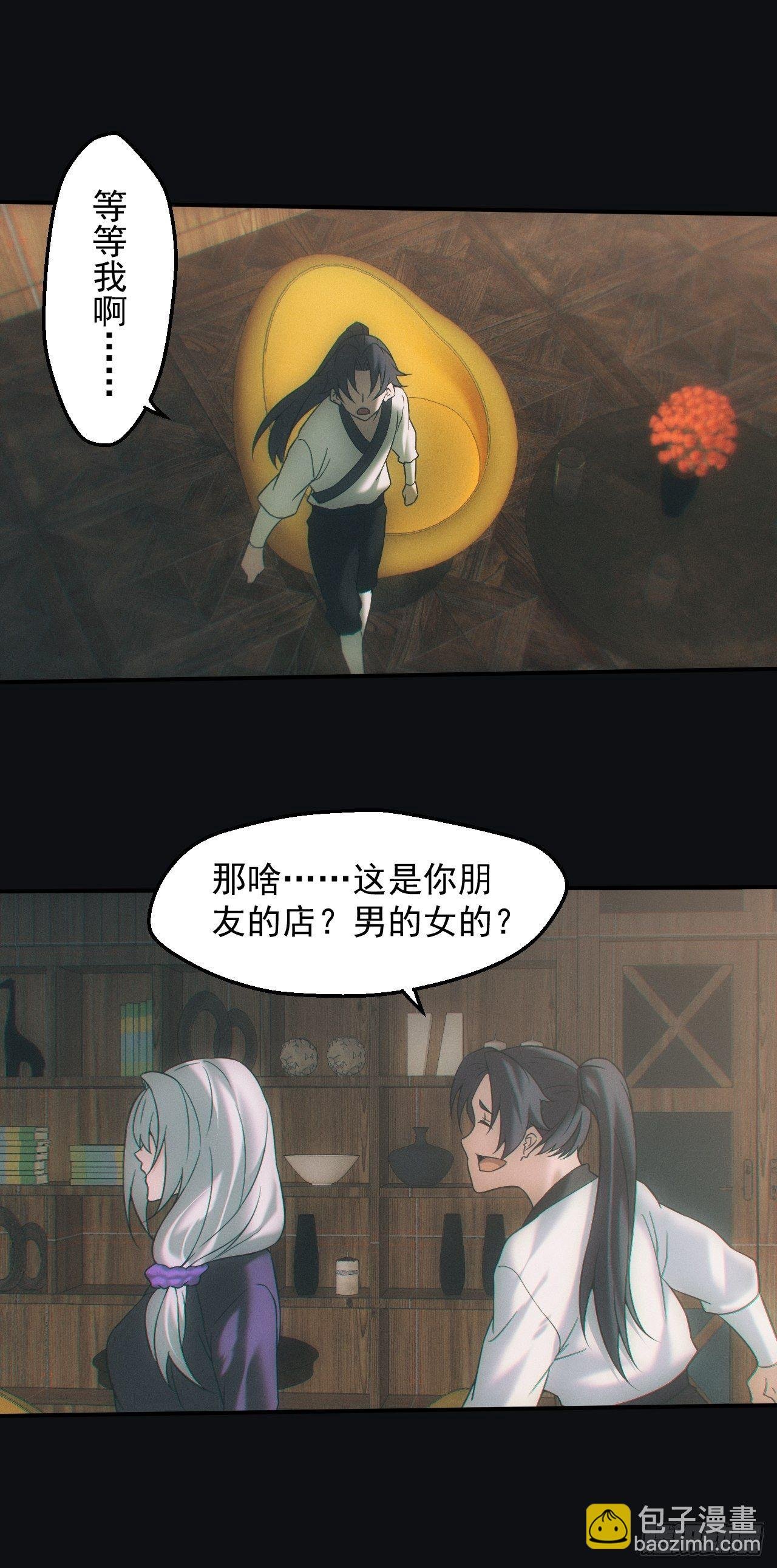 血池