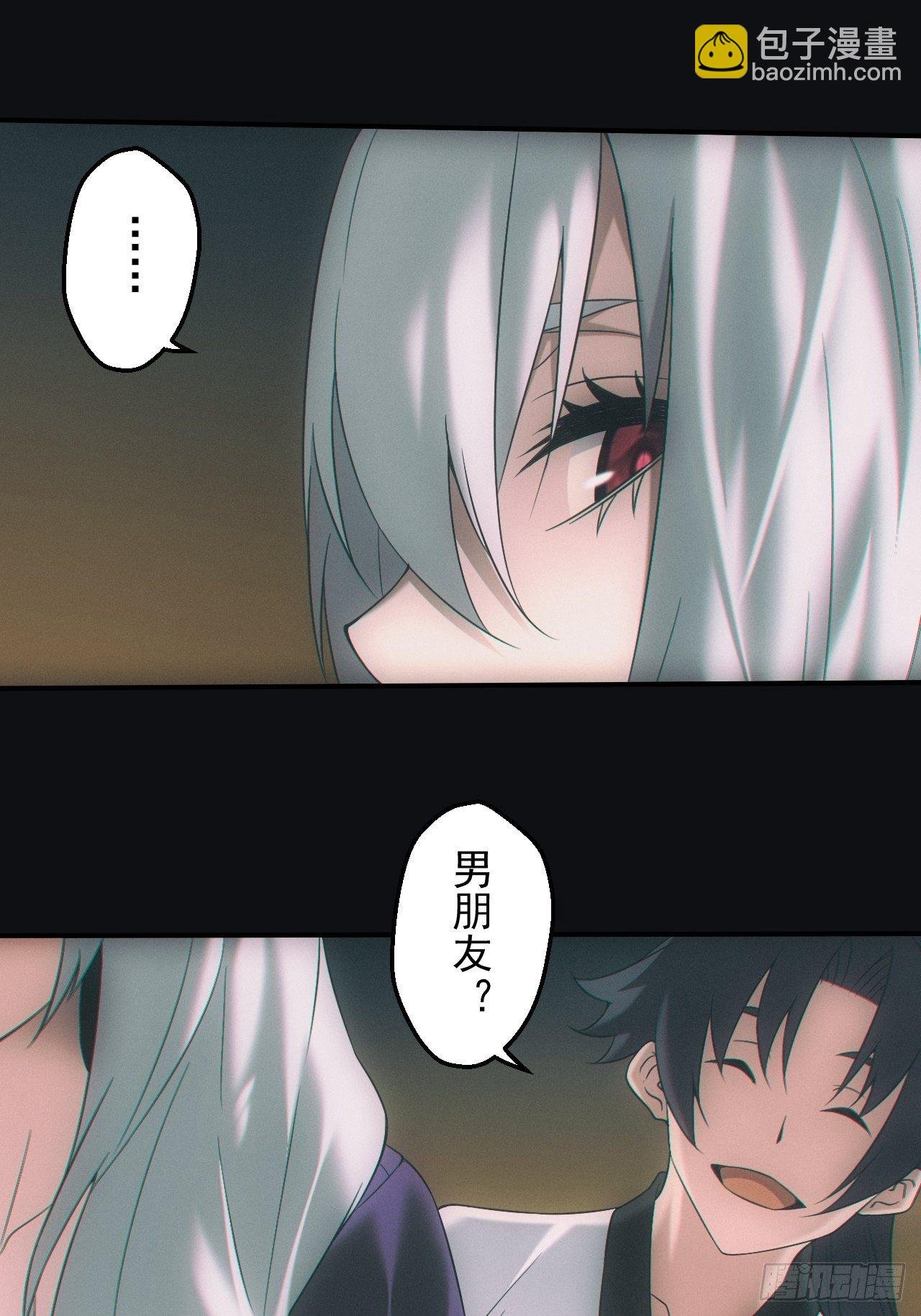 血池