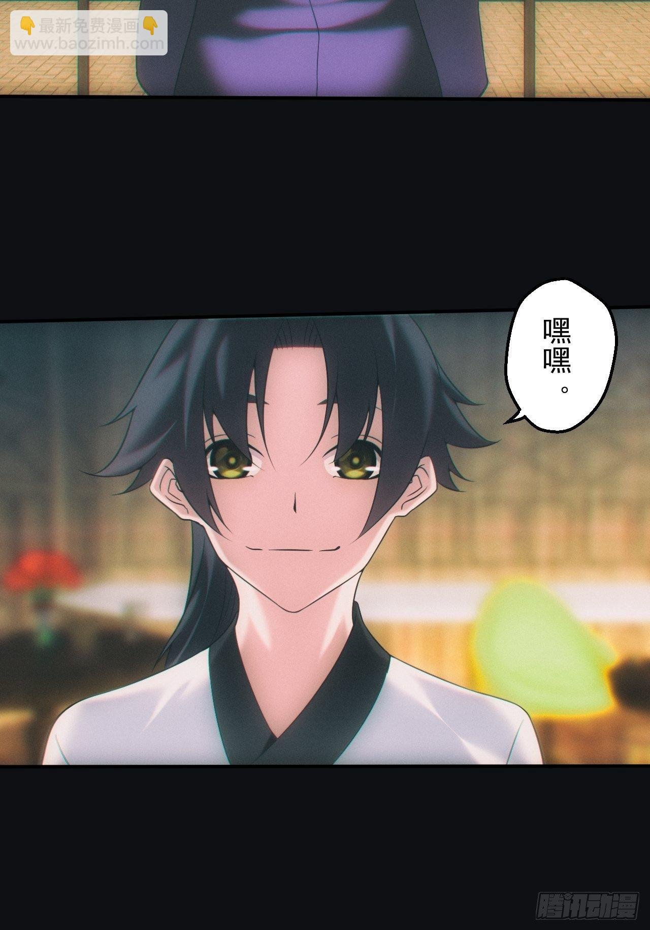 血池
